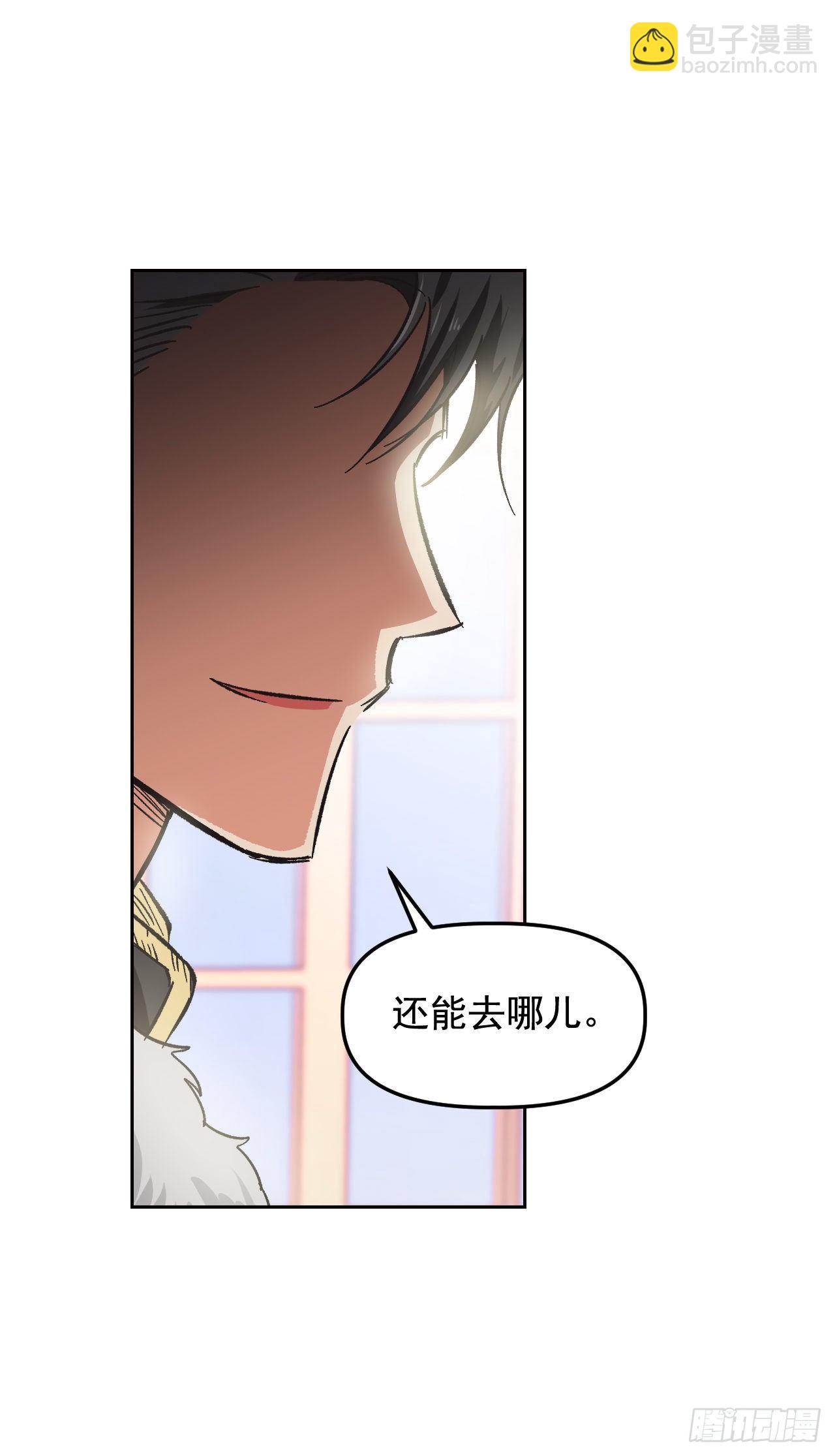 2.死前的放纵(1/2)-第3话