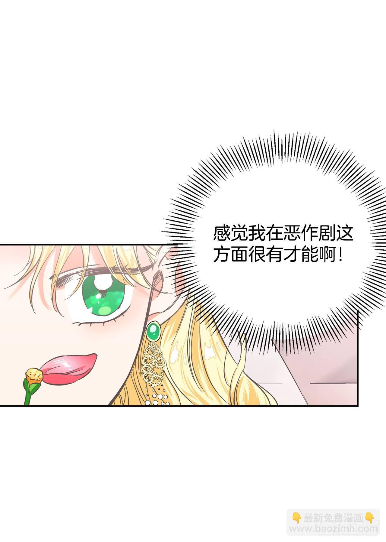 2.死前的放纵(1/2)-第3话