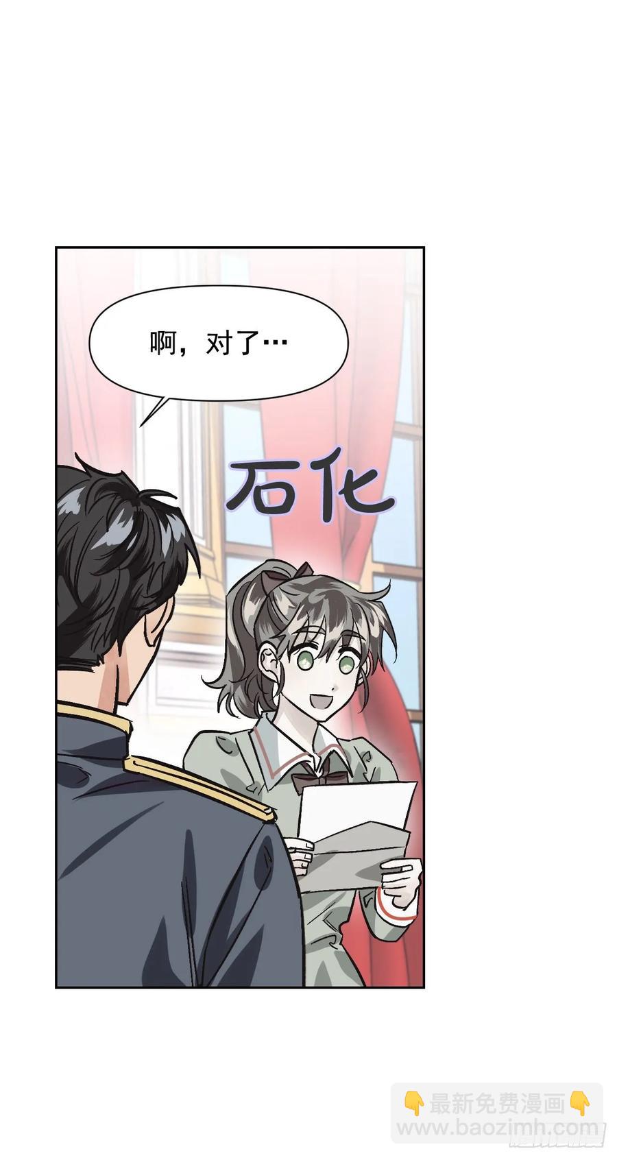 20.男配提前出场？！(1/2)-第21话