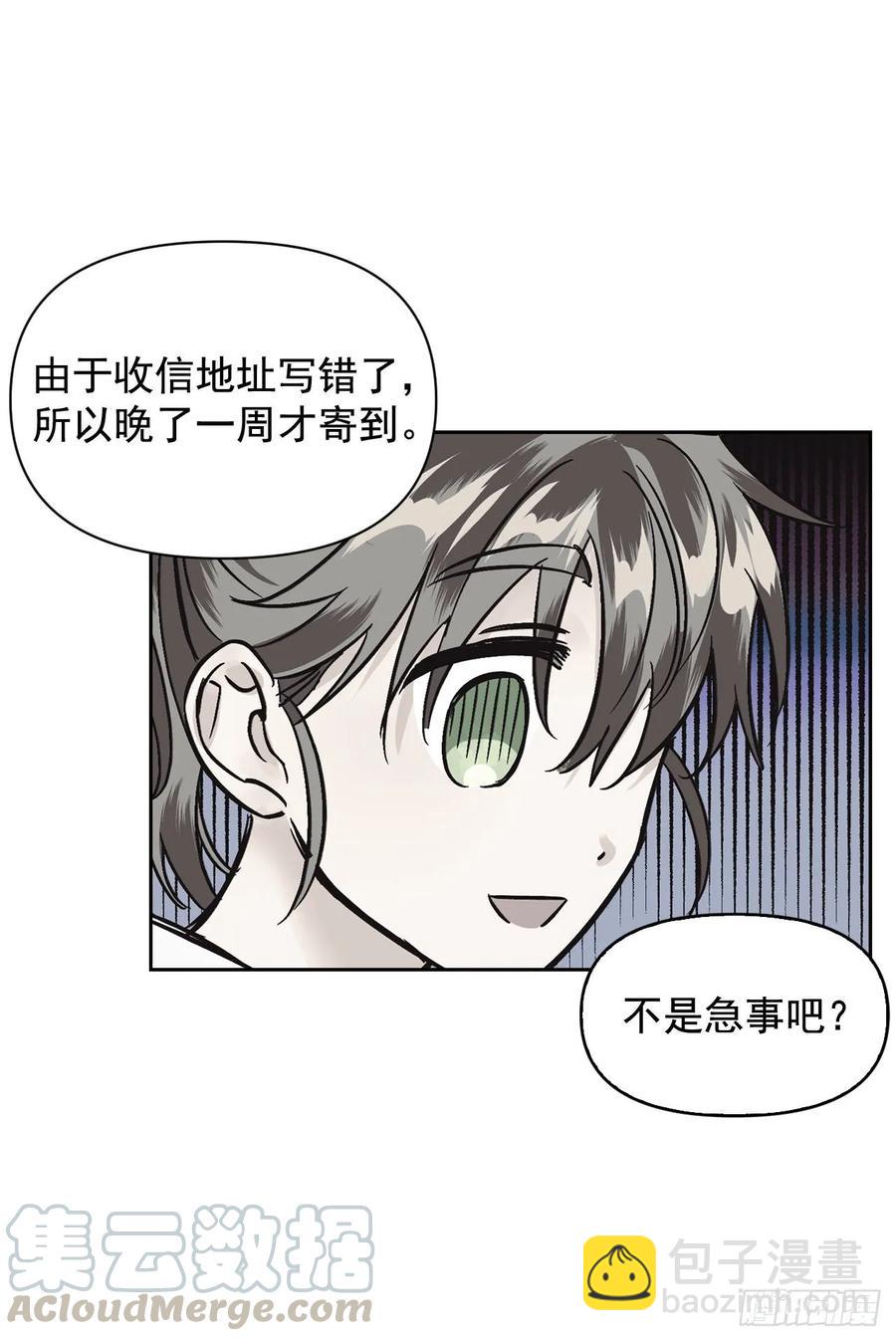 20.男配提前出场？！(1/2)-第21话