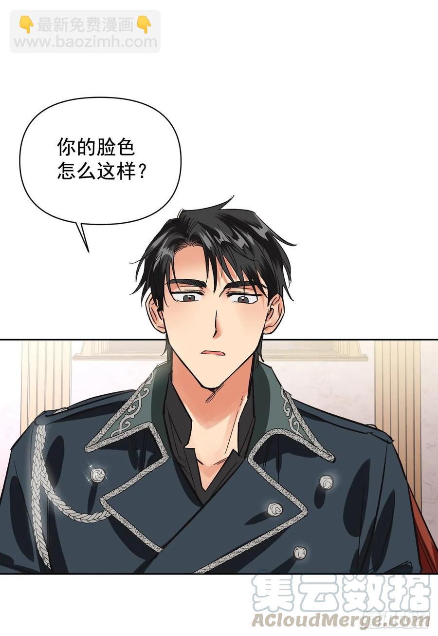 20.男配提前出场？！(1/2)-第21话