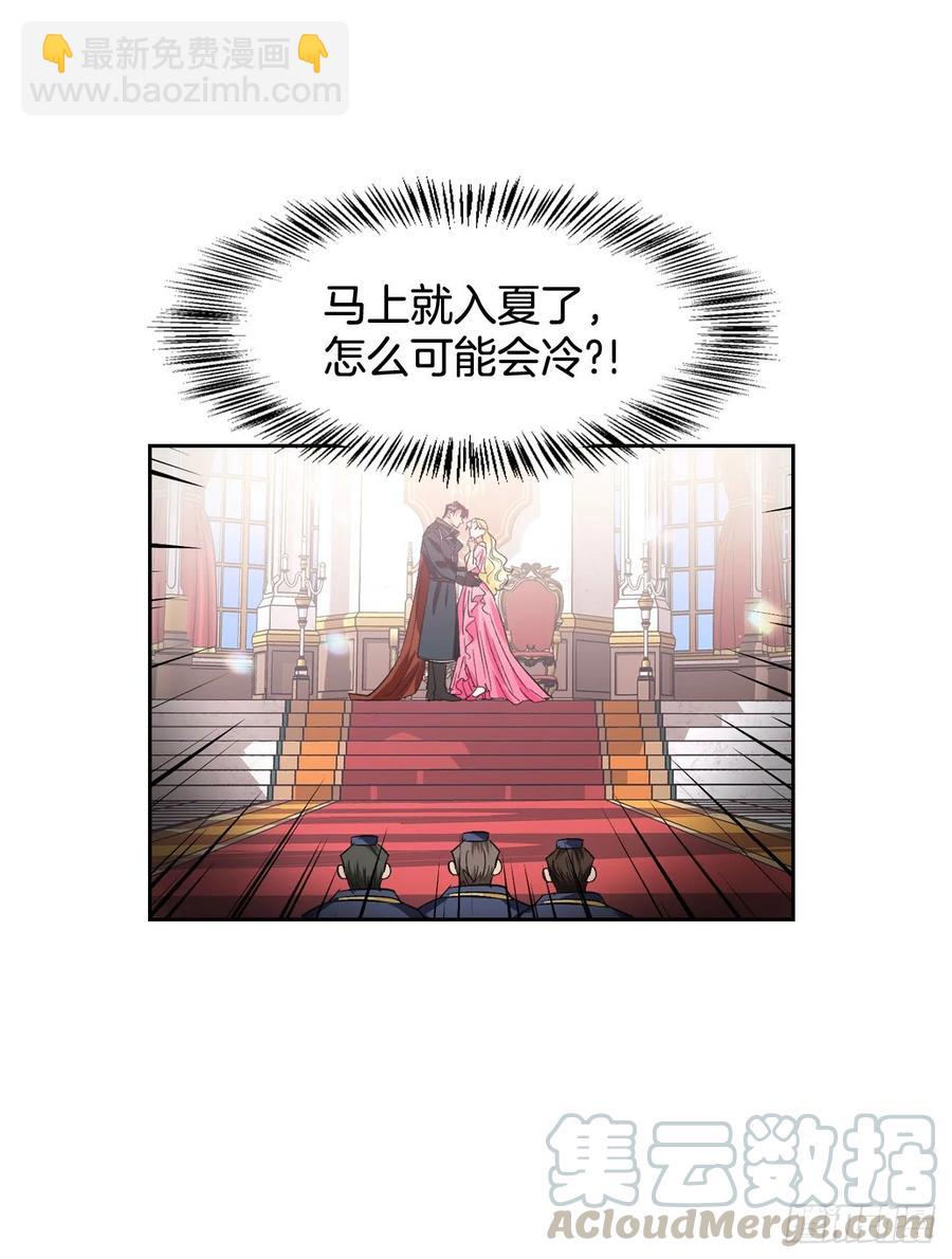 20.男配提前出场？！(1/2)-第21话