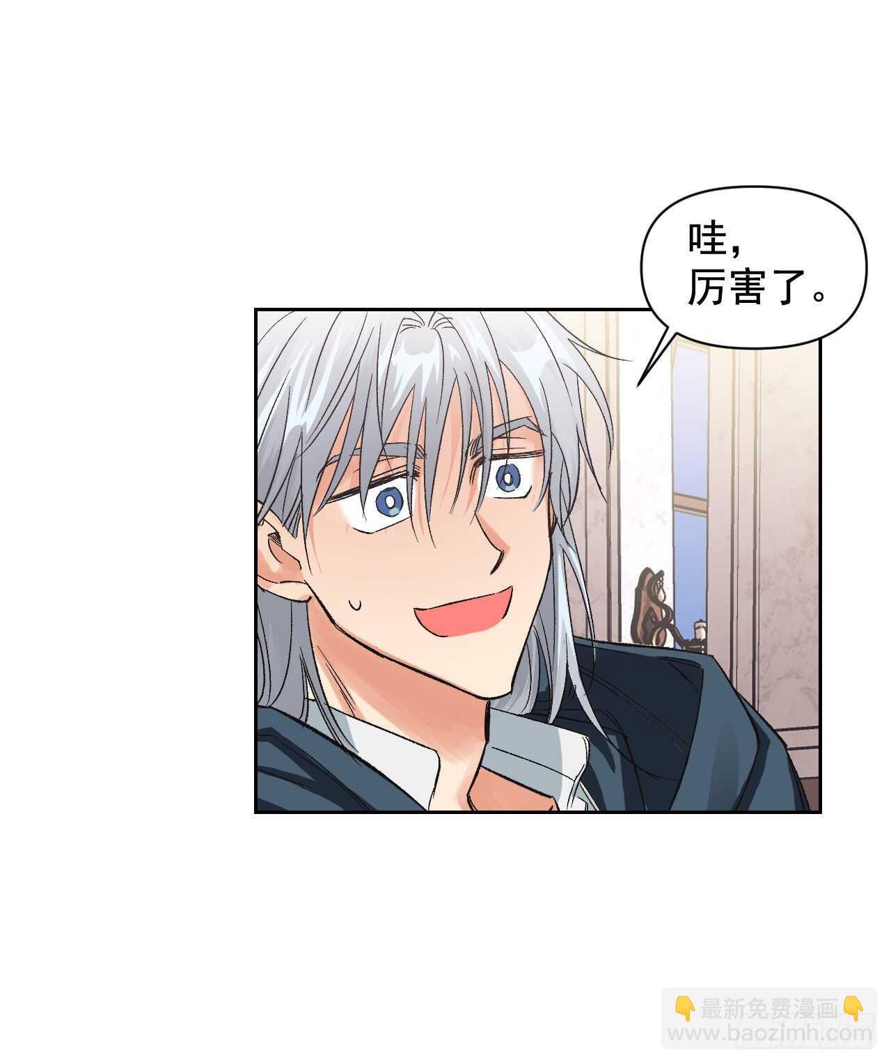 22.终极Boss现身？！(1/2)-第23话