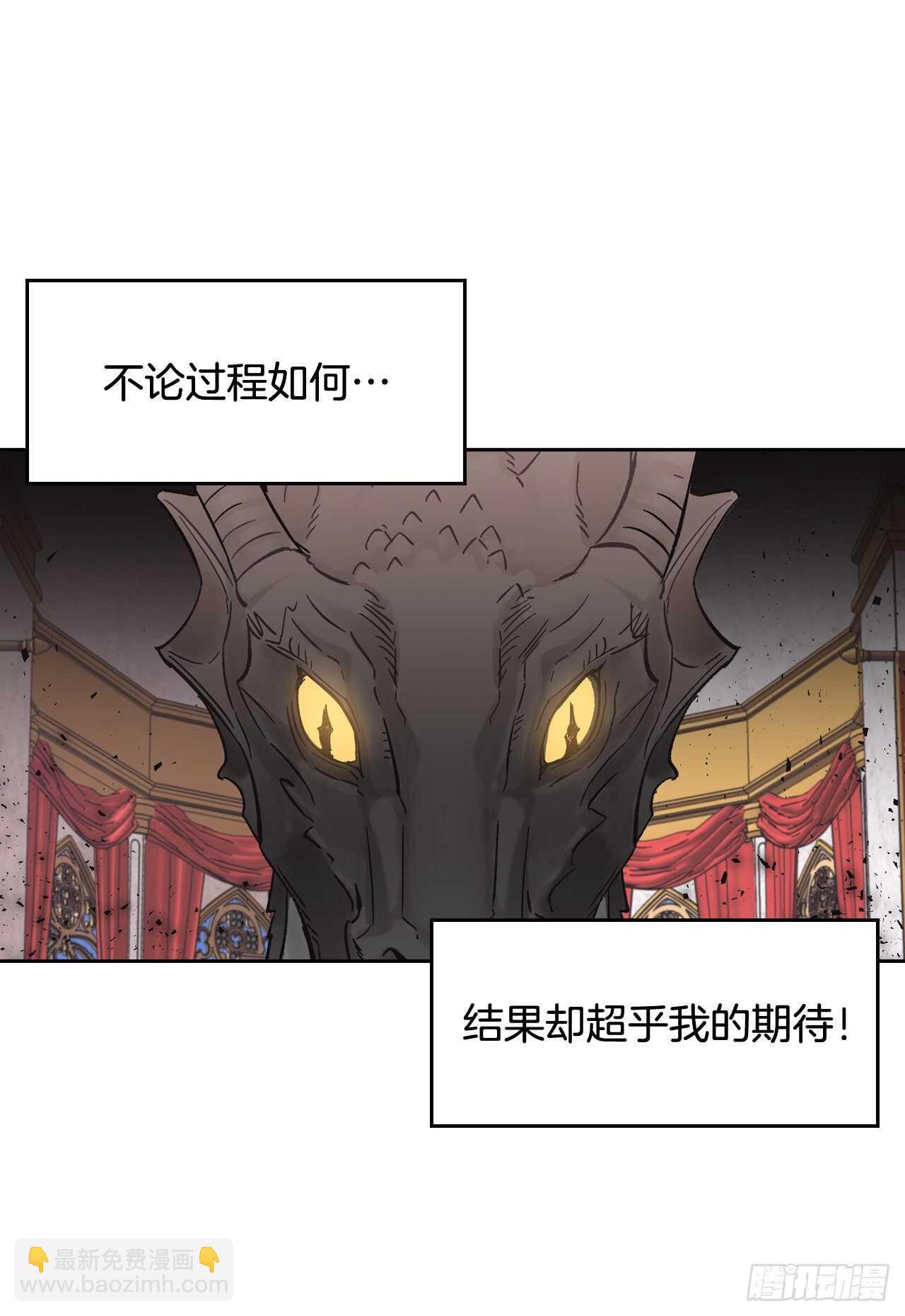 22.终极Boss现身？！(1/2)-第23话