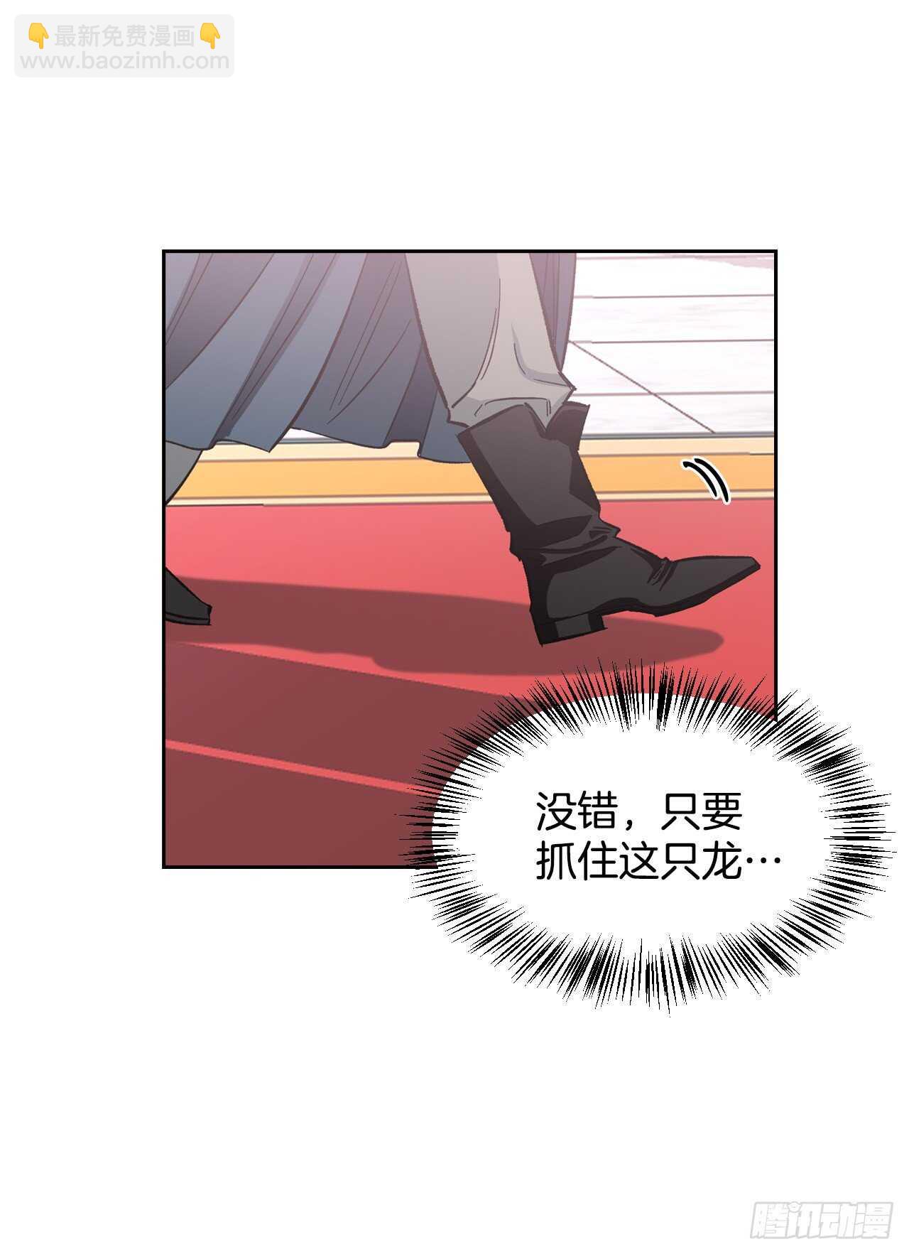 22.终极Boss现身？！(1/2)-第23话