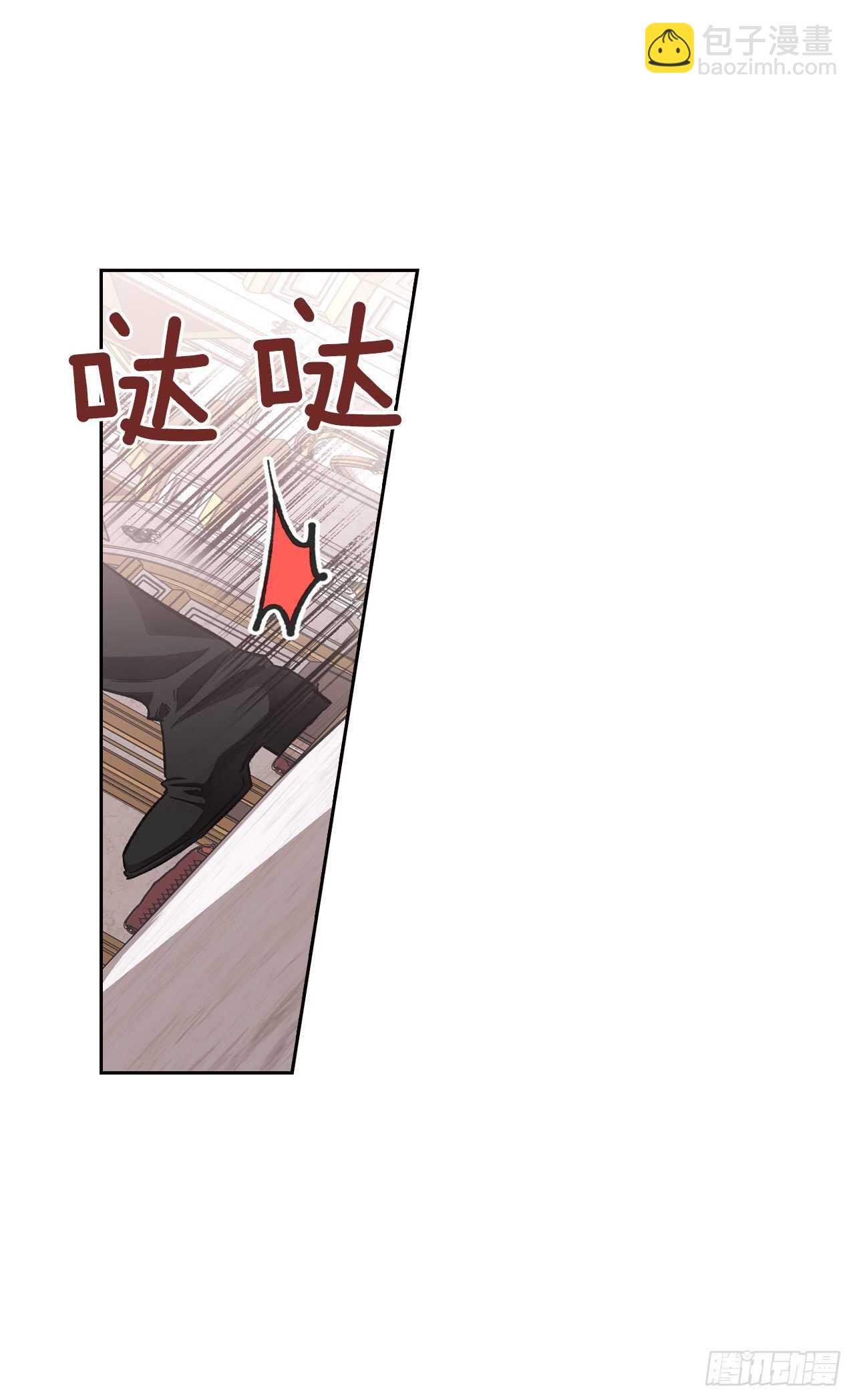 22.终极Boss现身？！(1/2)-第23话
