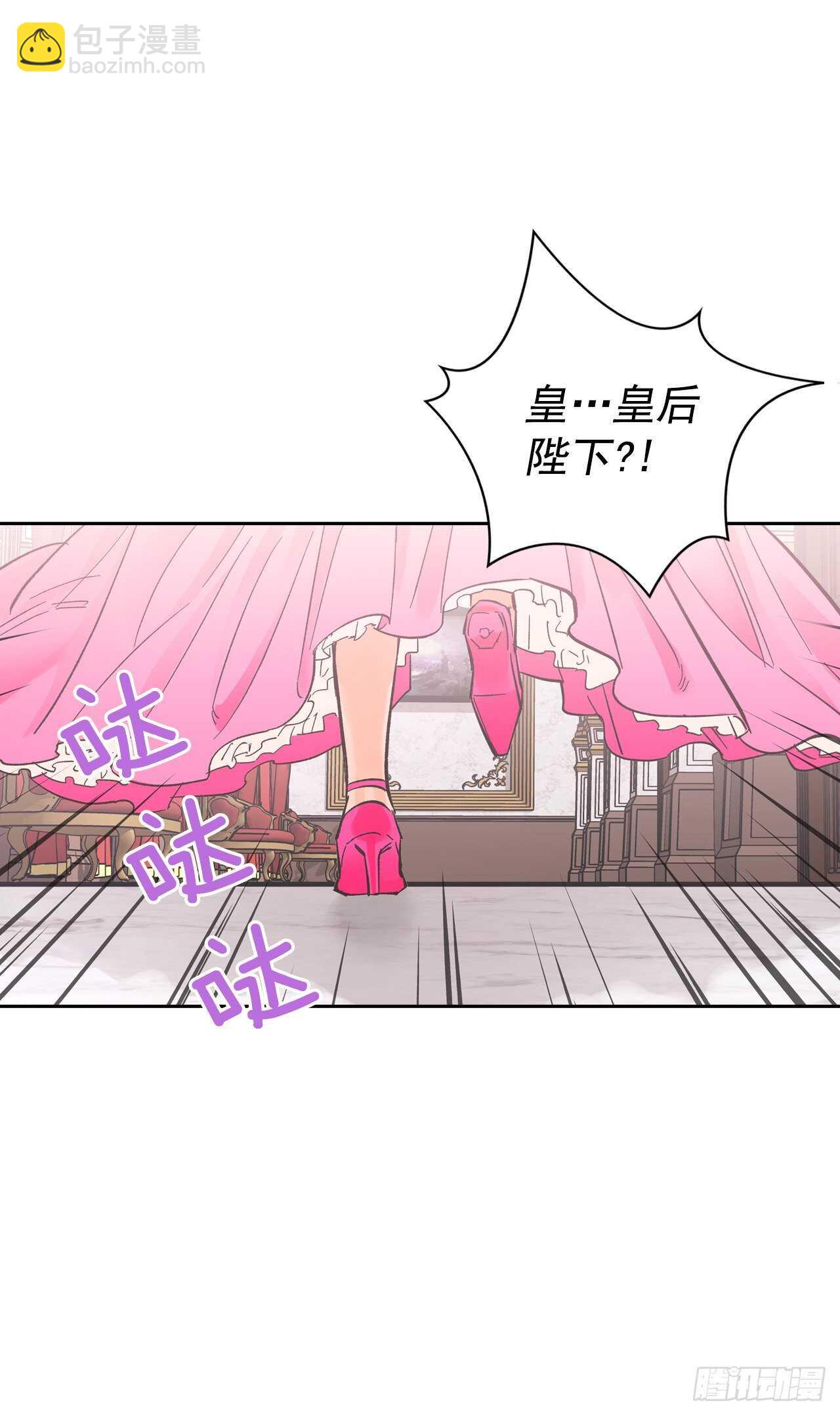 24.书里的情节在现实中上演？(1/2)-第25话
