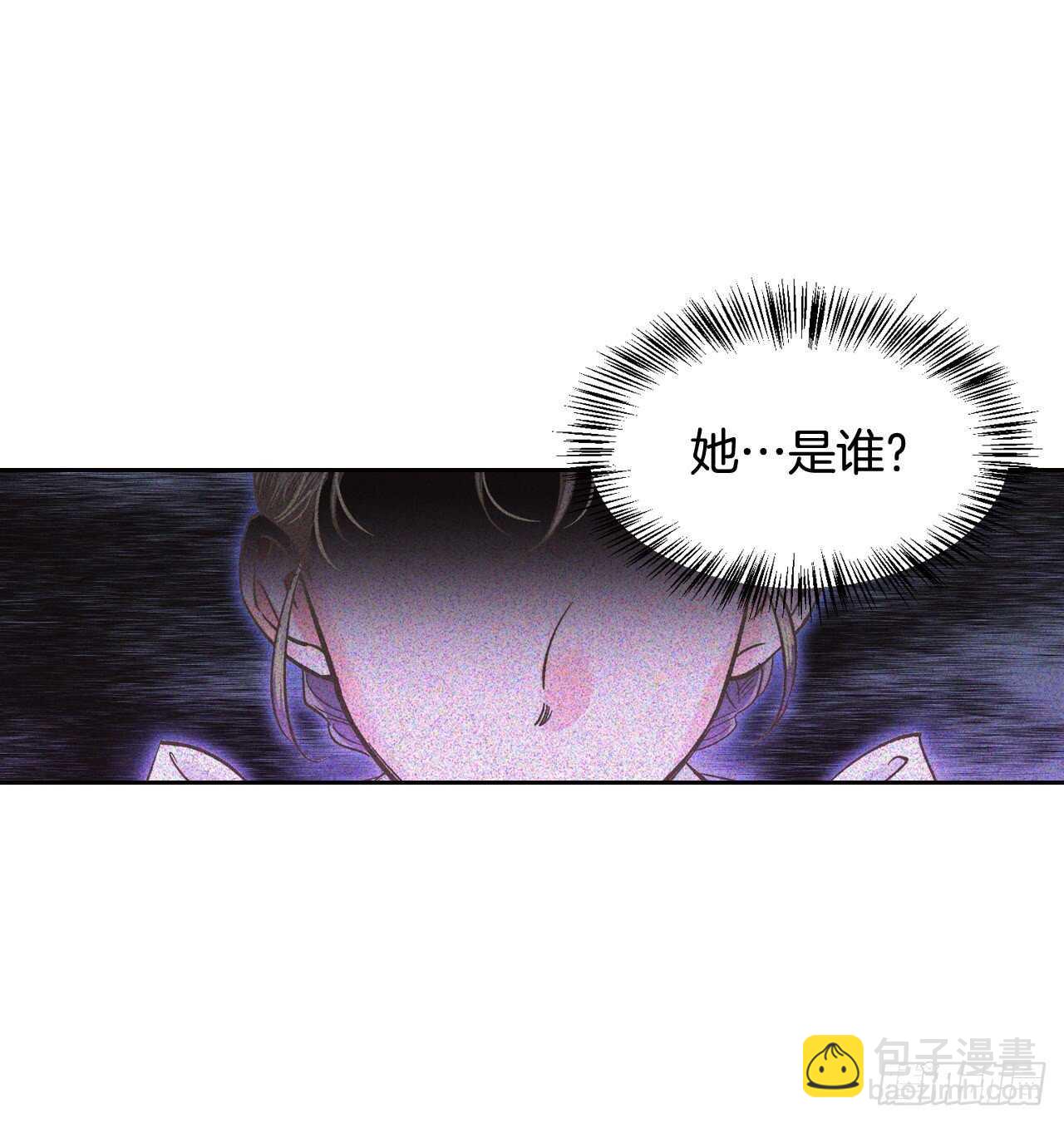 24.书里的情节在现实中上演？(1/2)-第25话