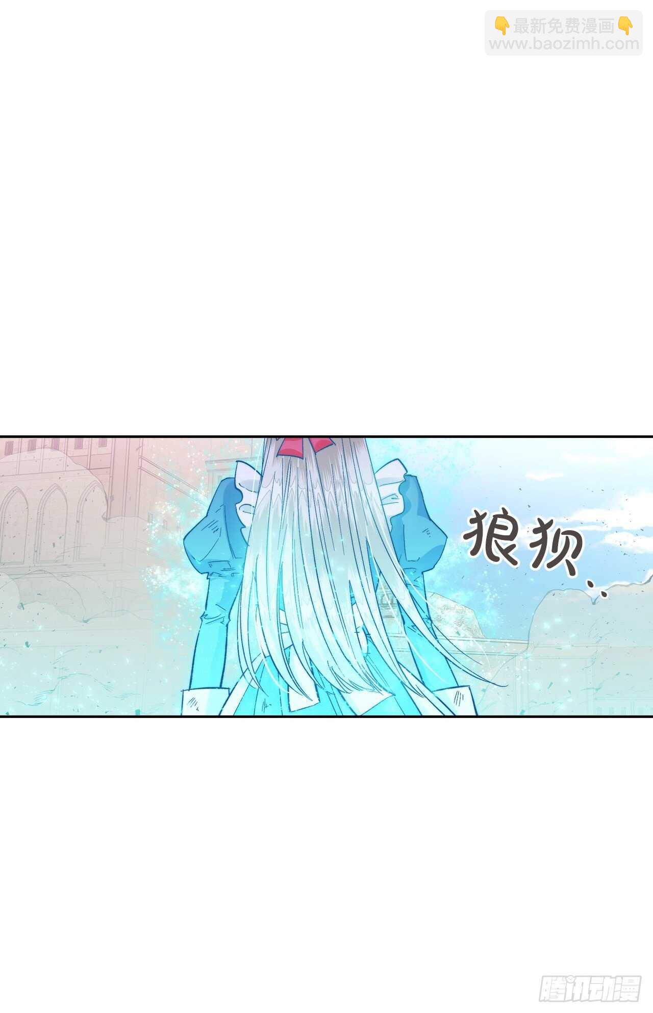 26.被收服的龙(1/2)-第27话