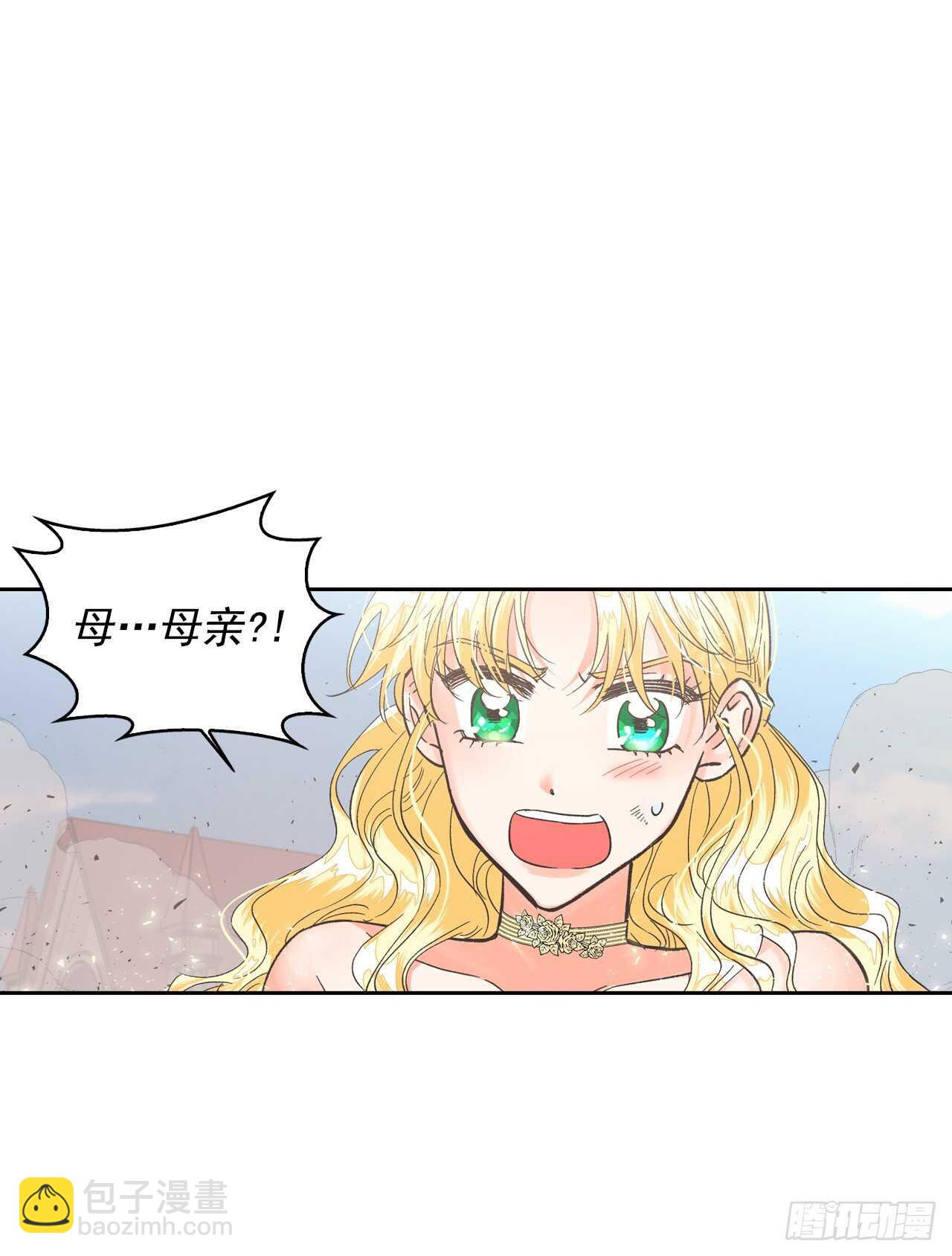 26.被收服的龙(1/2)-第27话