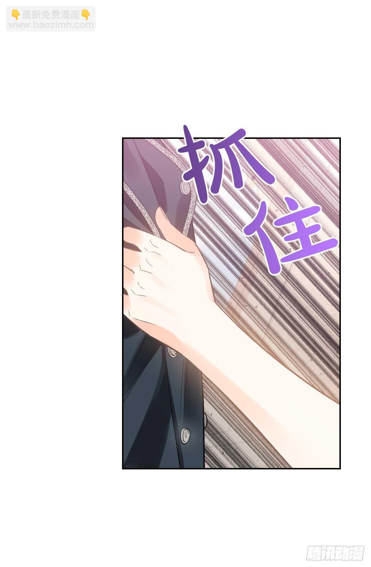 26.被收服的龙(1/2)-第27话