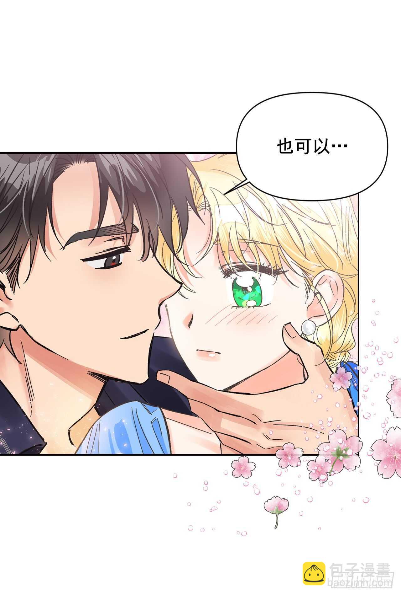 28.给皇帝读书(1/2)-第29话