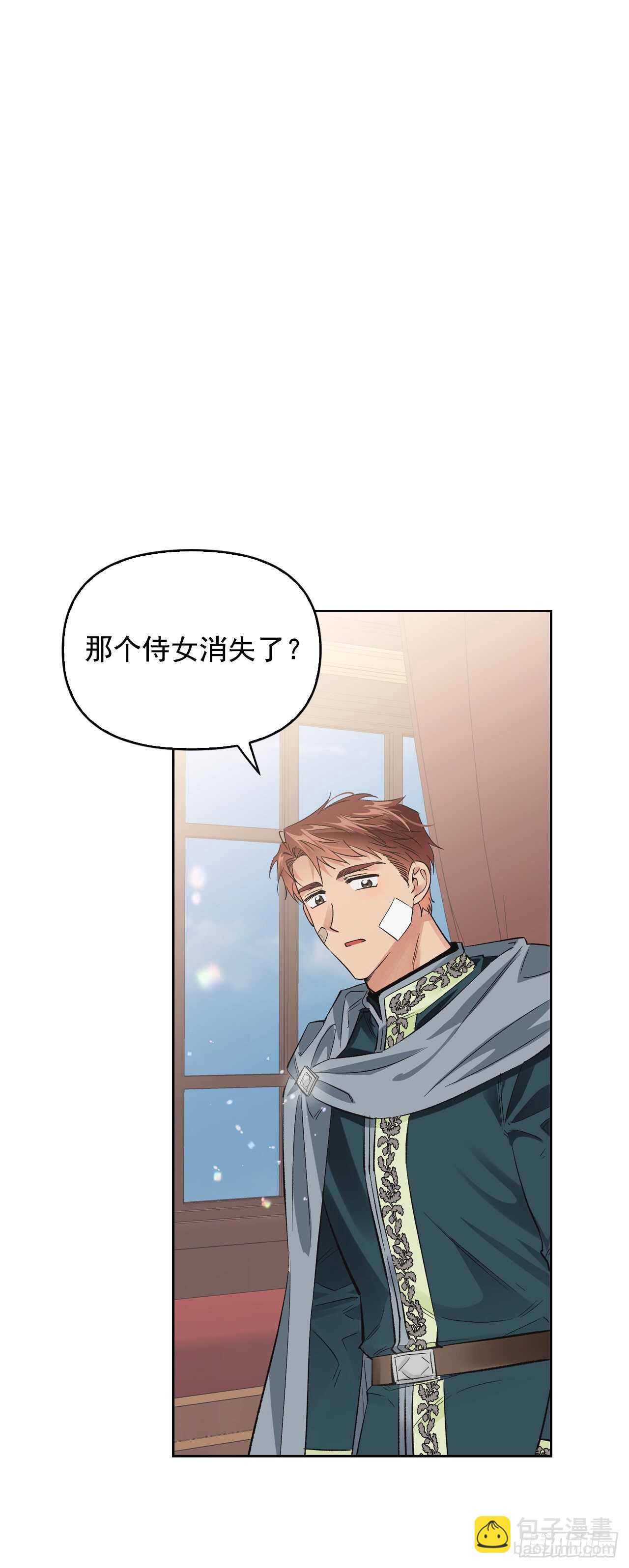 28.给皇帝读书(1/2)-第29话