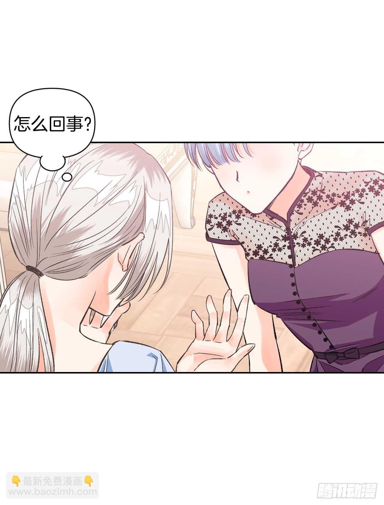 28.给皇帝读书(1/2)-第29话