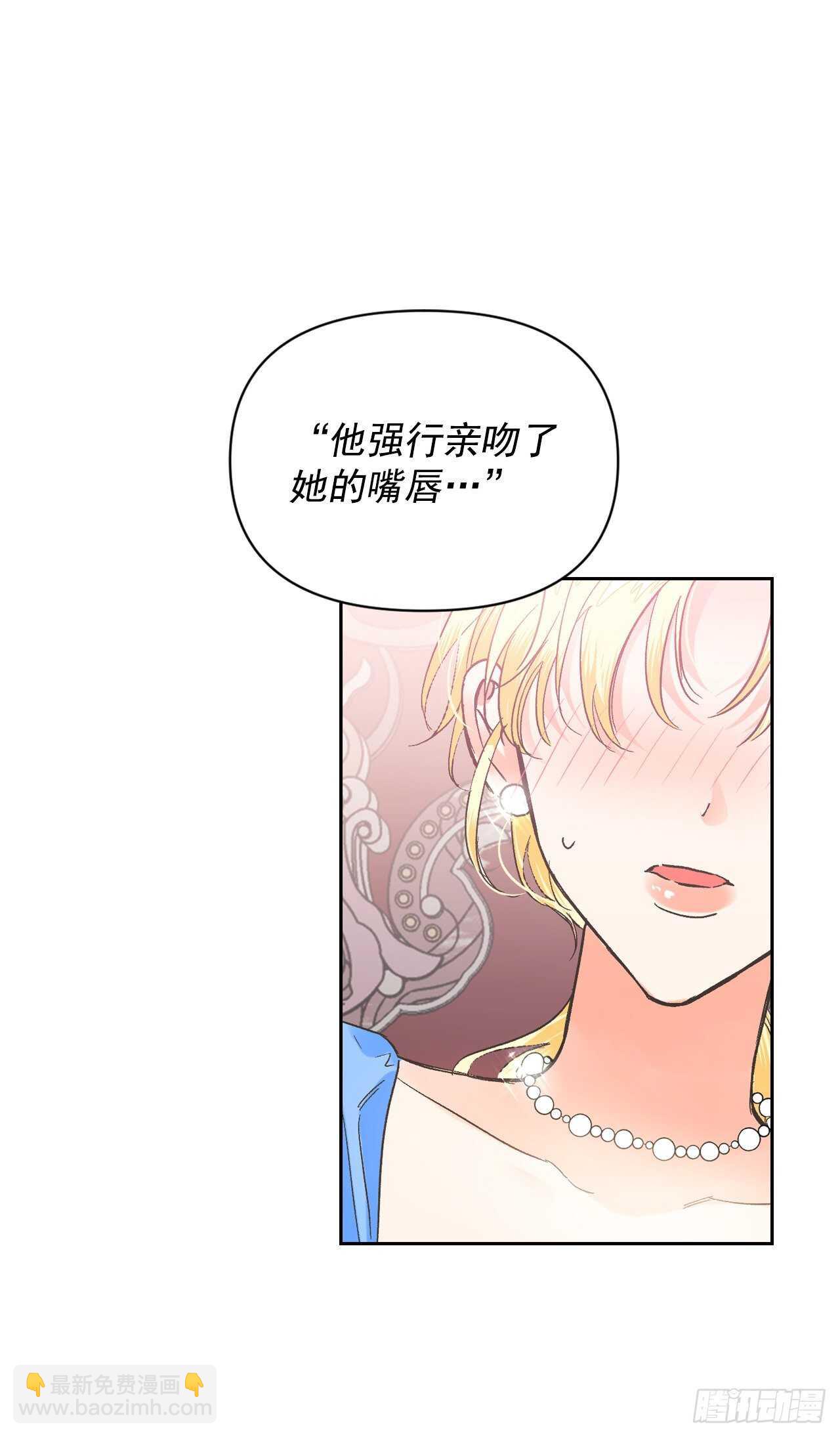 28.给皇帝读书(1/2)-第29话
