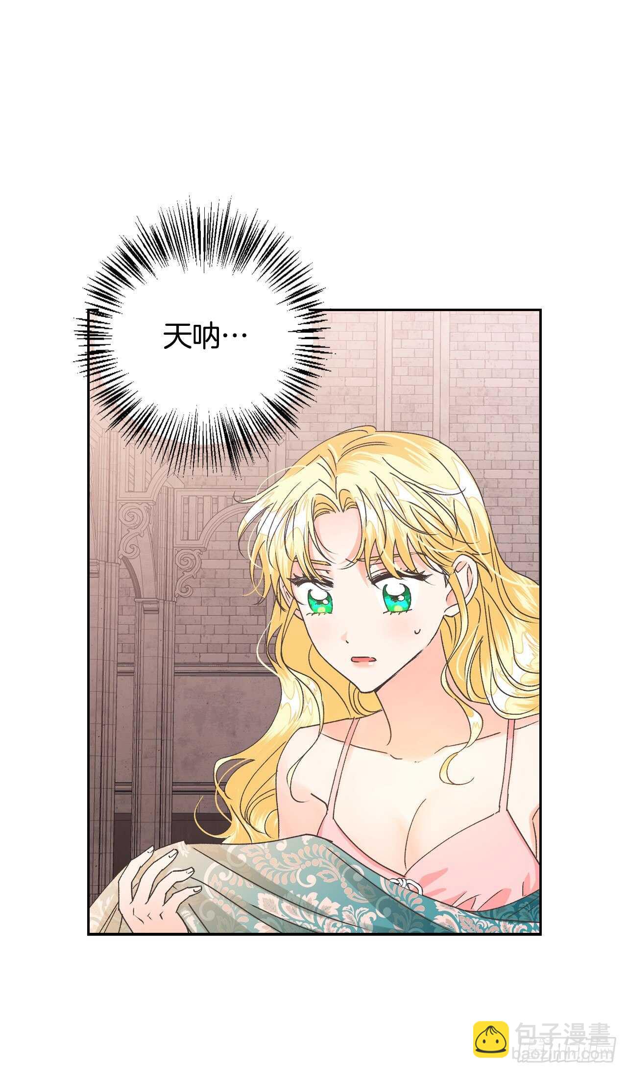 30.把国库送给我？(1/2)-第31话