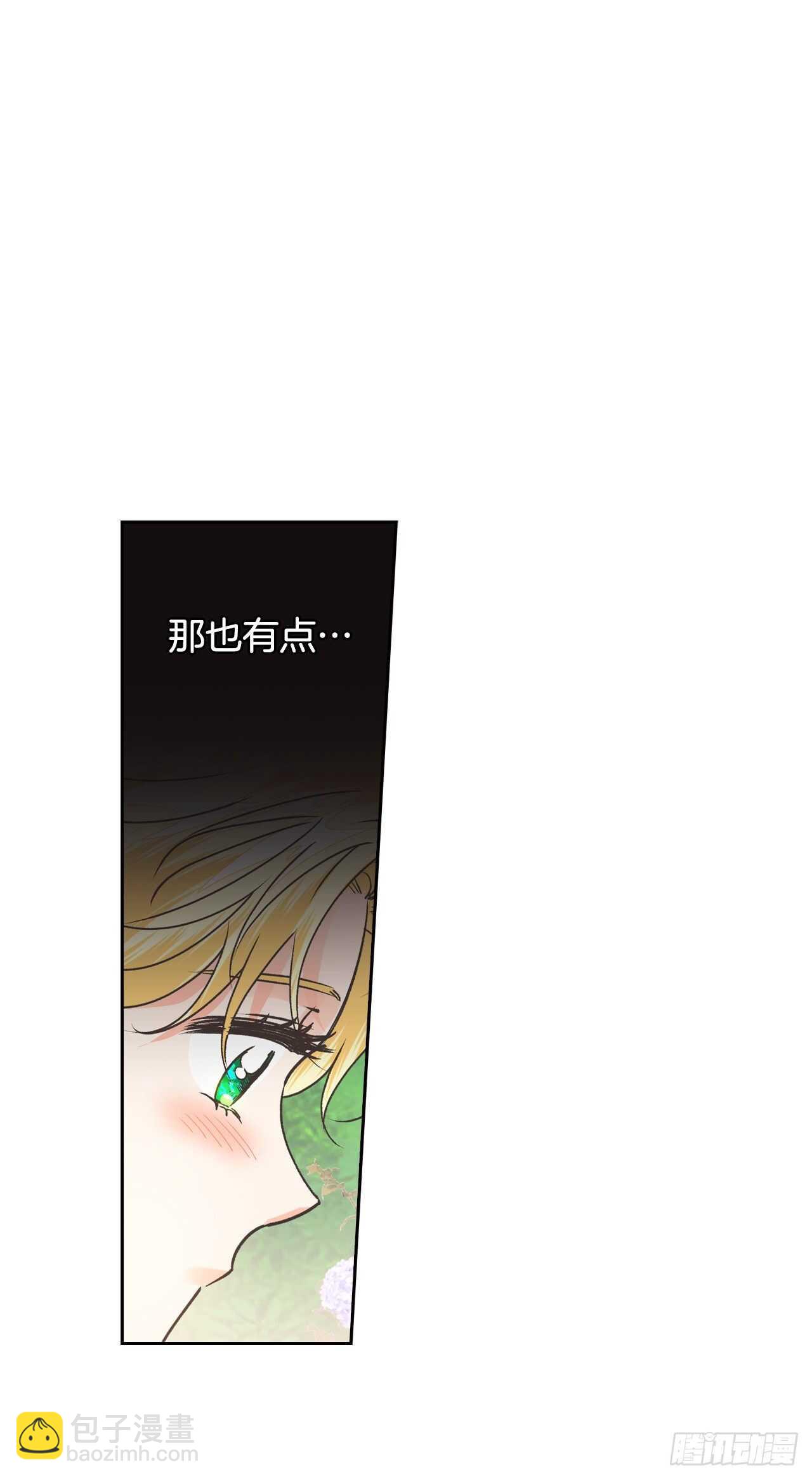 30.把国库送给我？(1/2)-第31话