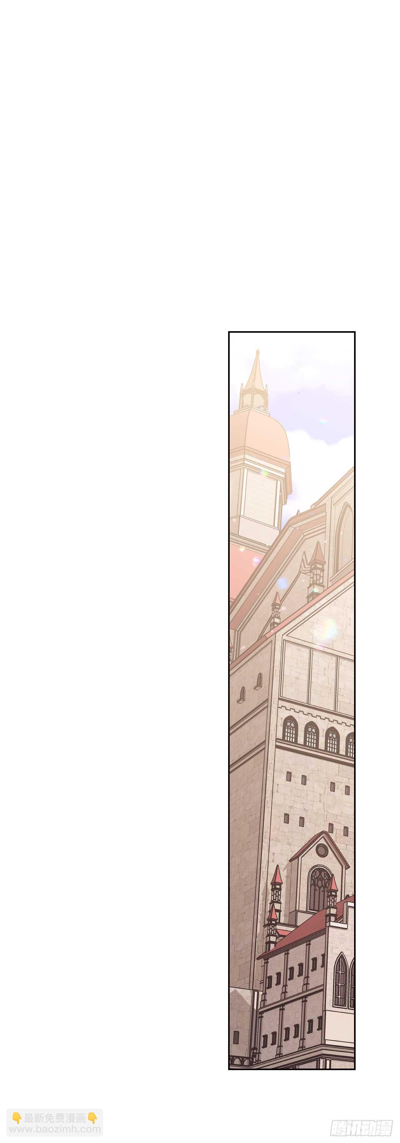 30.把国库送给我？(1/2)-第31话