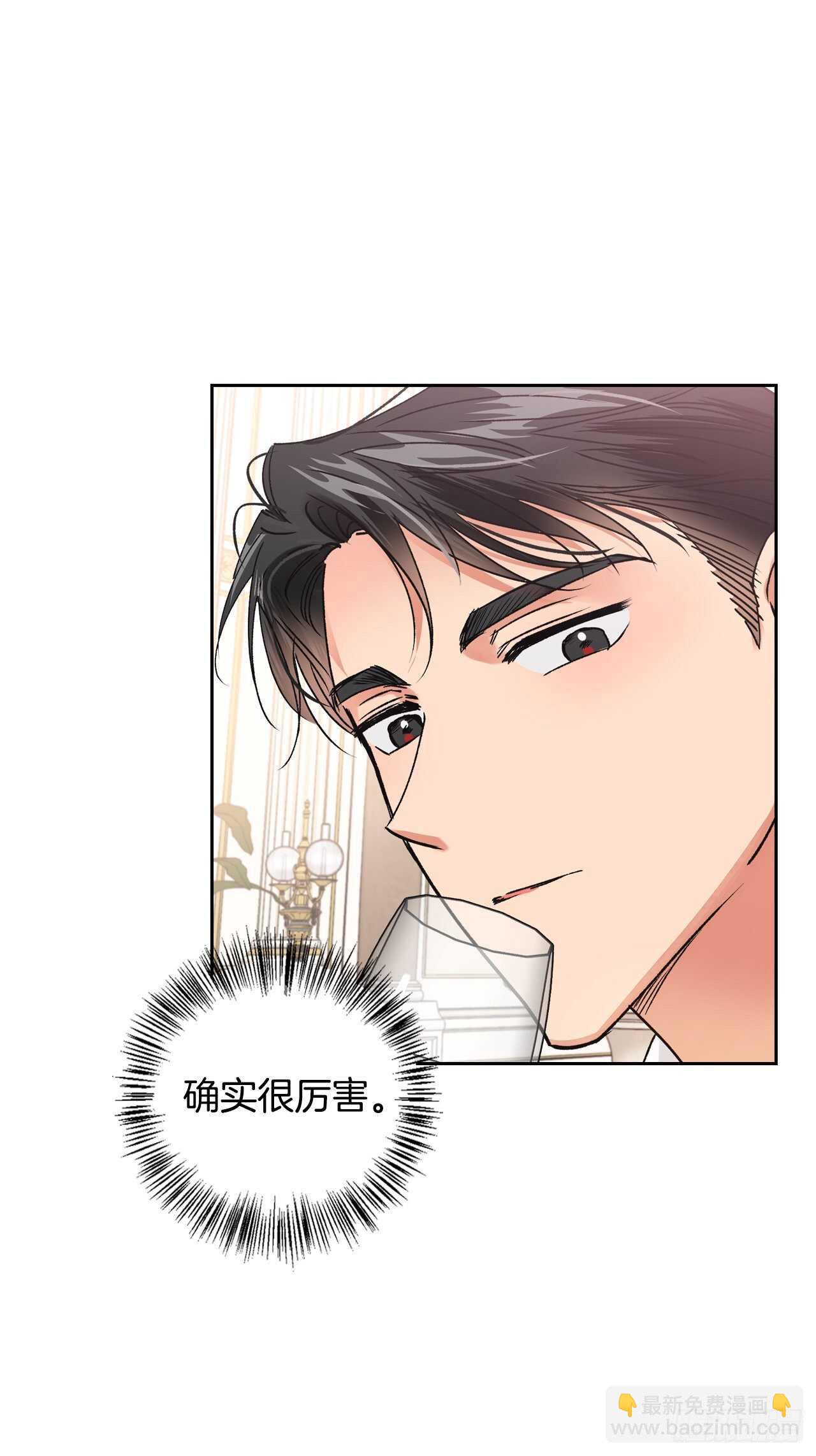 30.把国库送给我？(1/2)-第31话