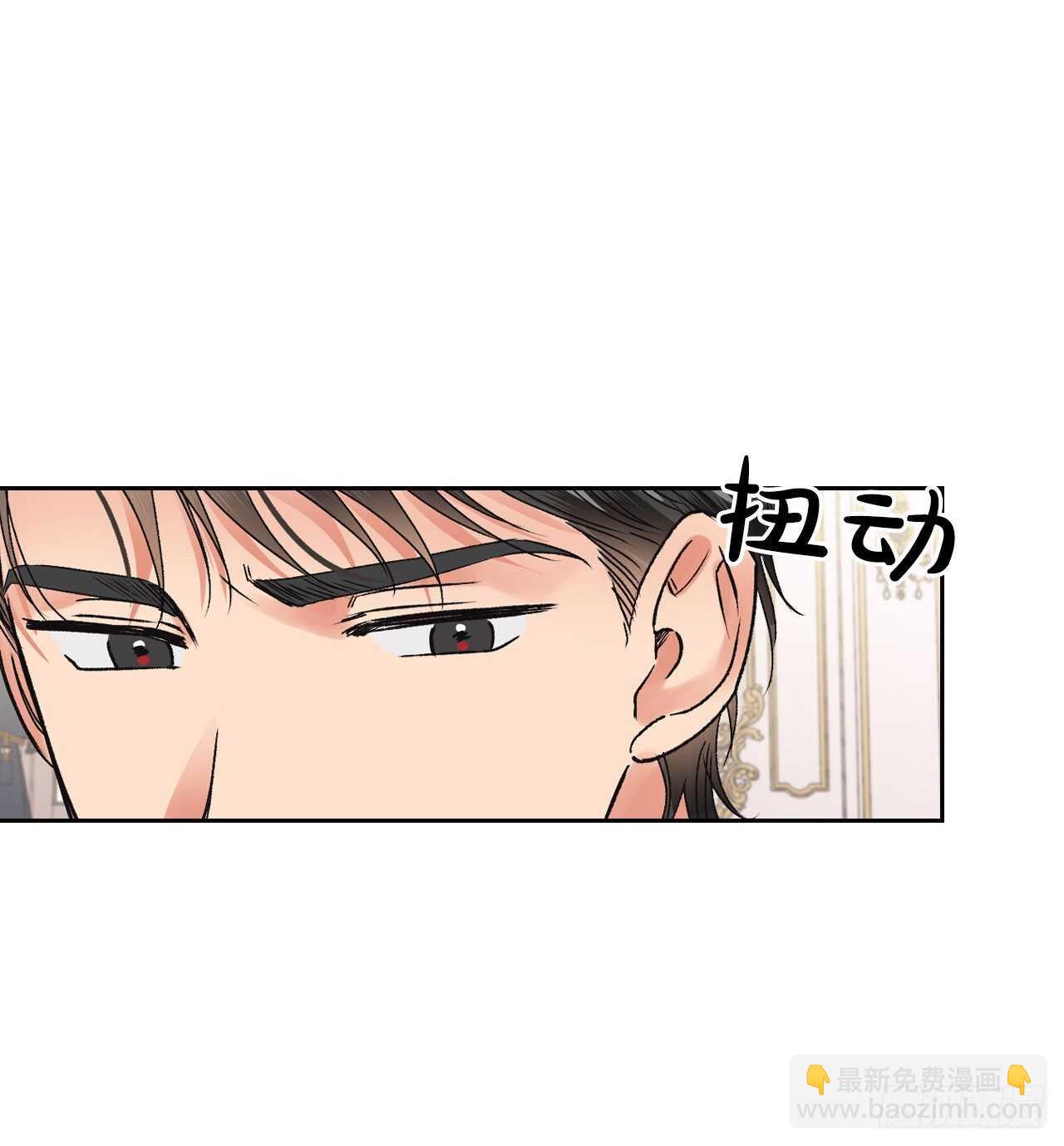 30.把国库送给我？(1/2)-第31话
