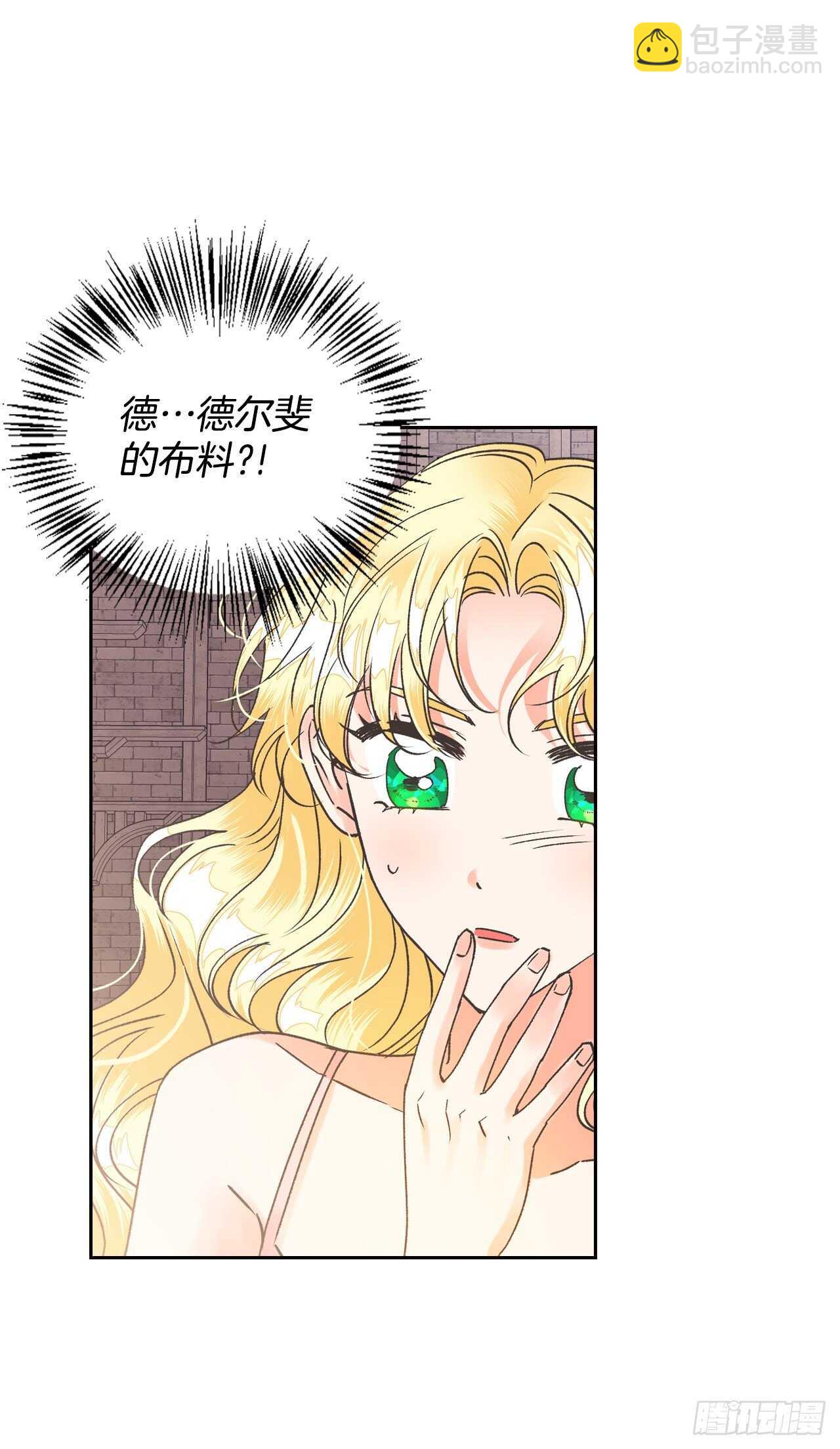 30.把国库送给我？(1/2)-第31话
