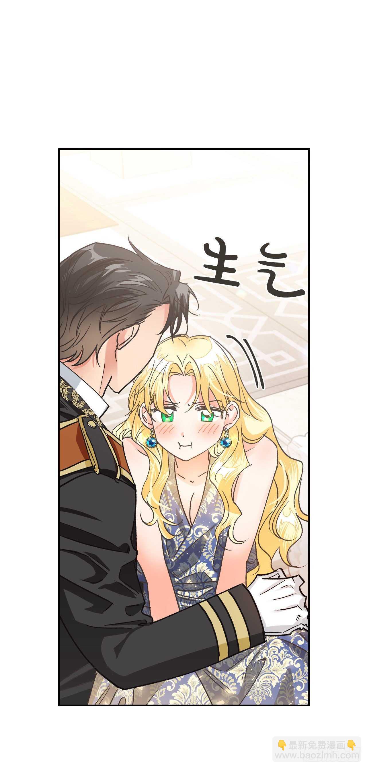32.残暴的帝后(1/2)-第33话