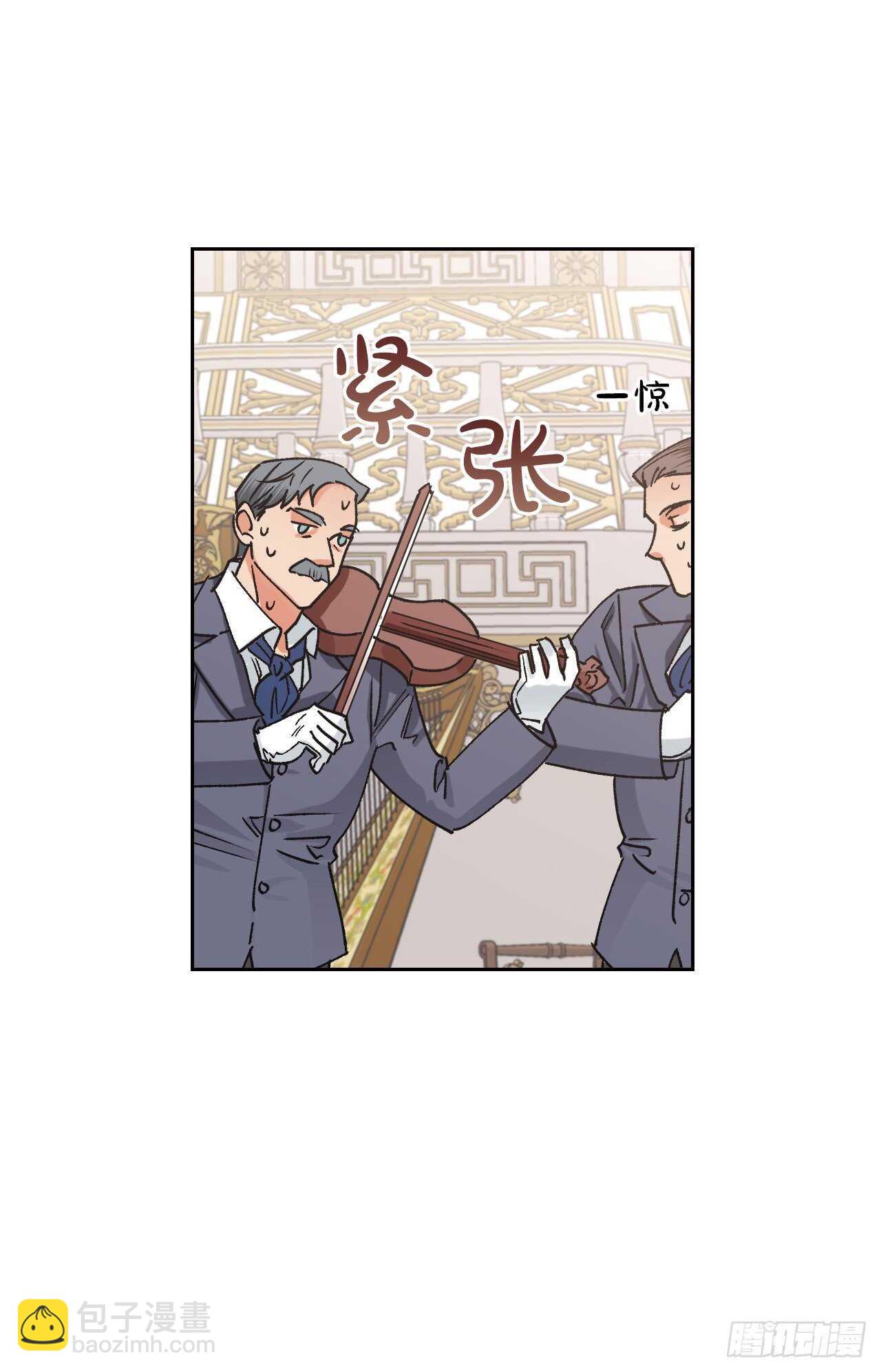 32.残暴的帝后(1/2)-第33话