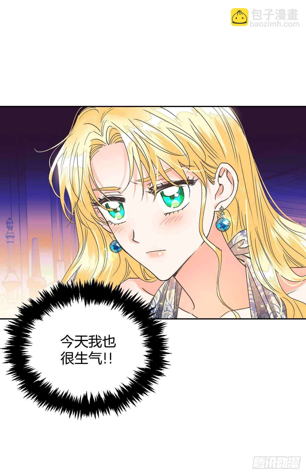 32.残暴的帝后(1/2)-第33话