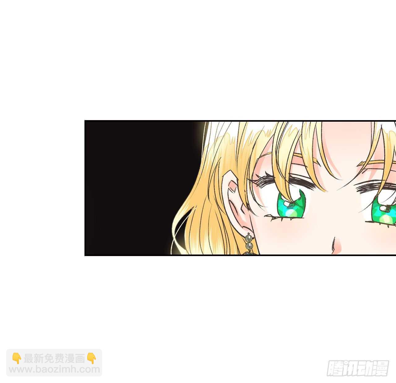 32.残暴的帝后(1/2)-第33话
