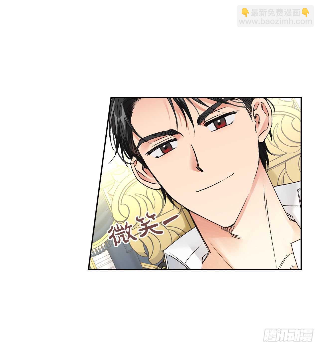 32.残暴的帝后(1/2)-第33话