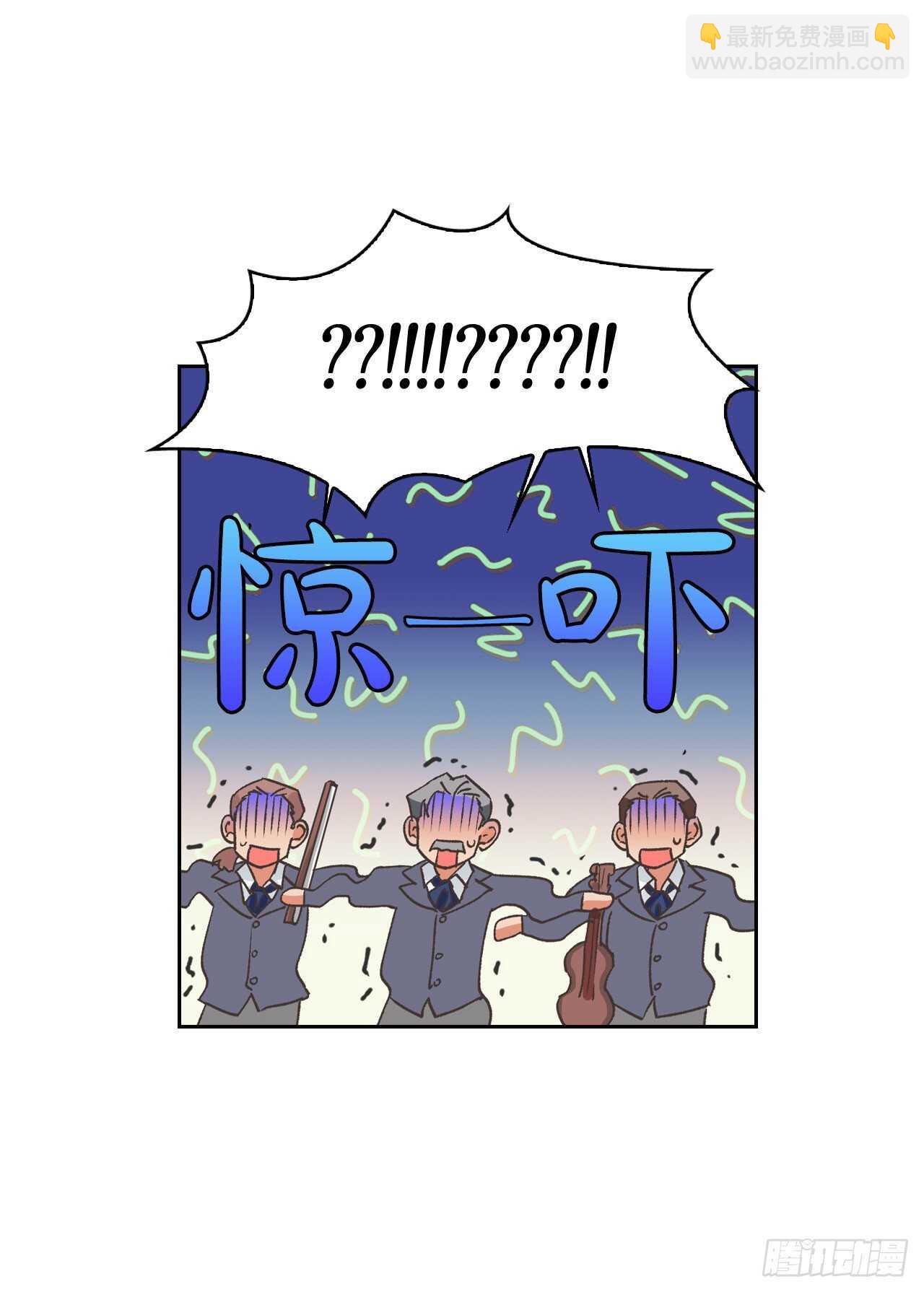 32.残暴的帝后(1/2)-第33话
