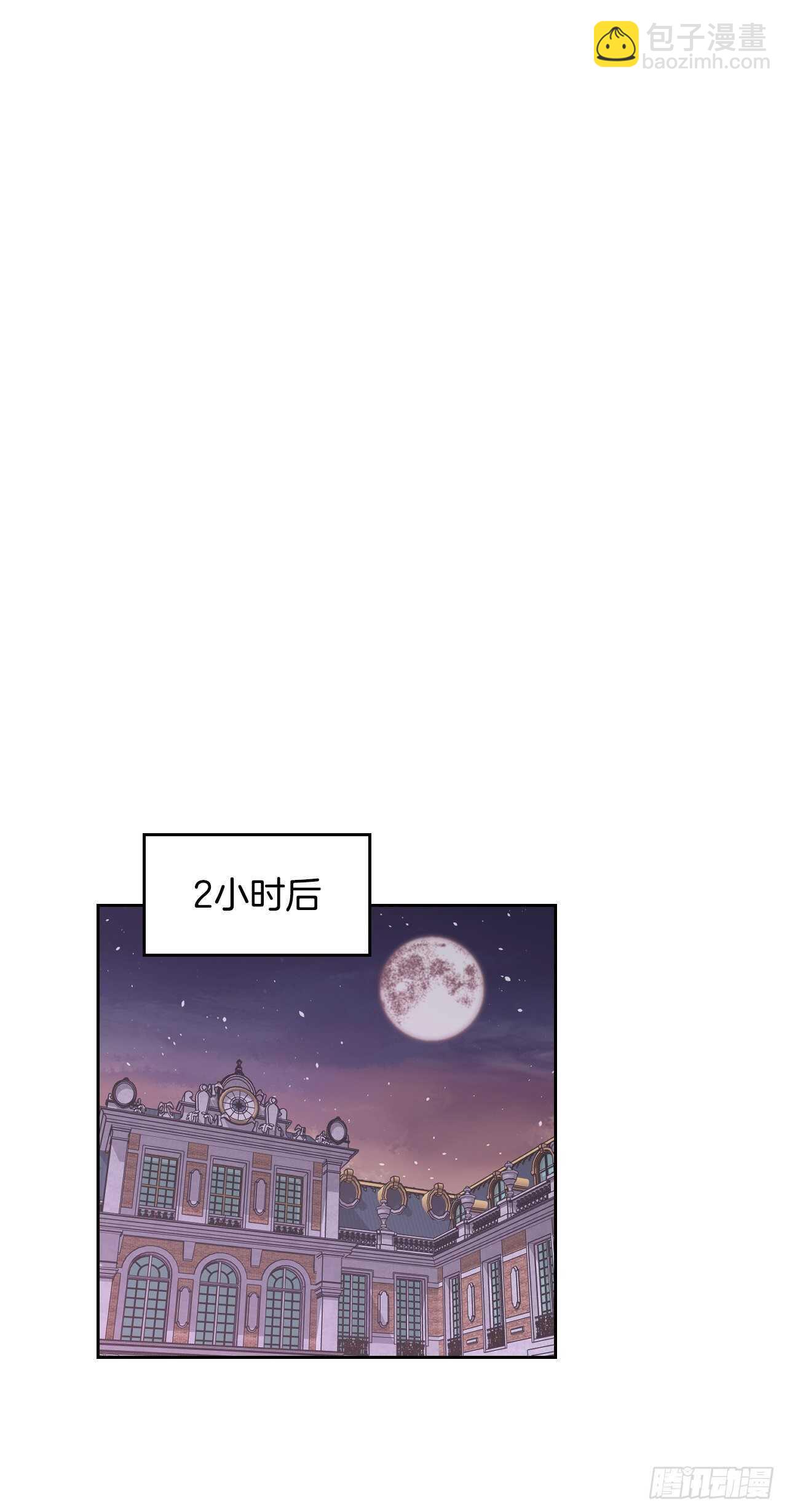 34.公主的真面目(1/2)-第35话