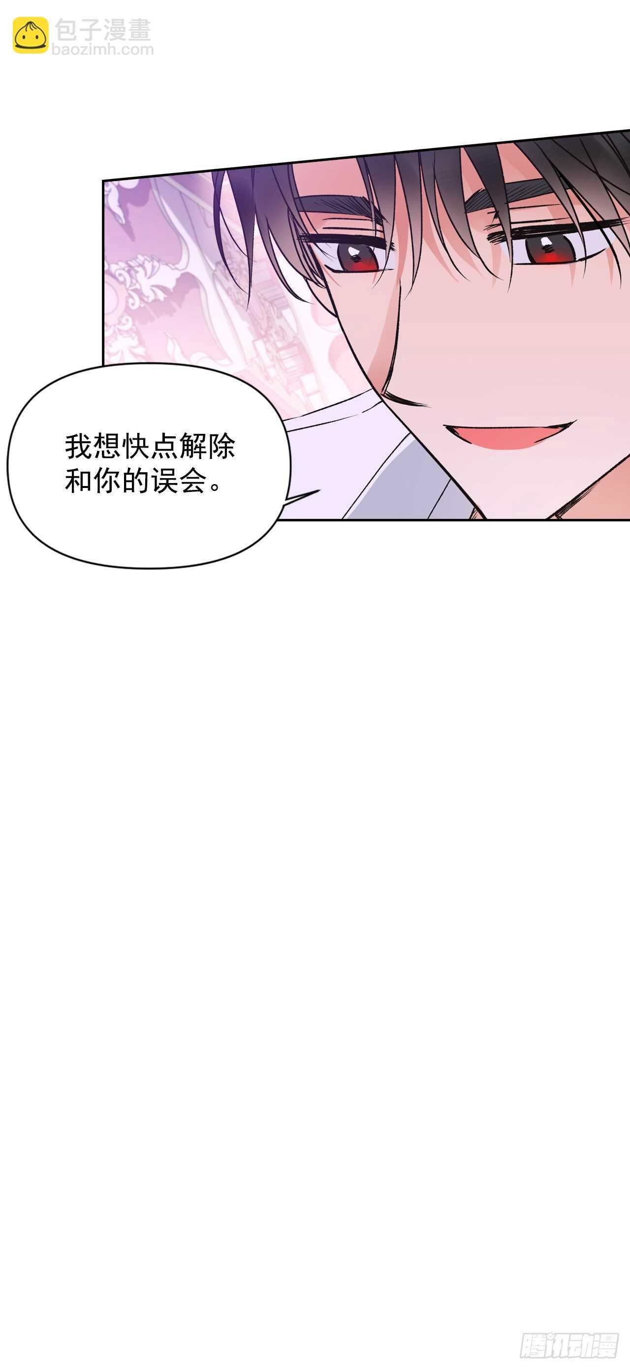 34.公主的真面目(1/2)-第35话
