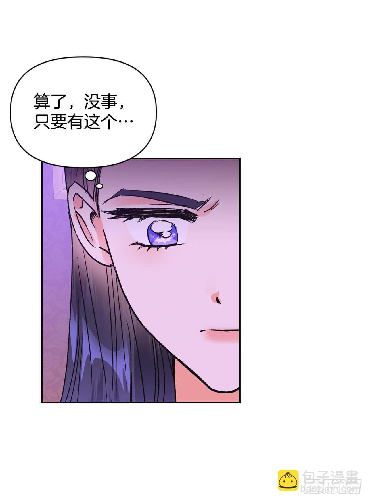 34.公主的真面目(1/2)-第35话