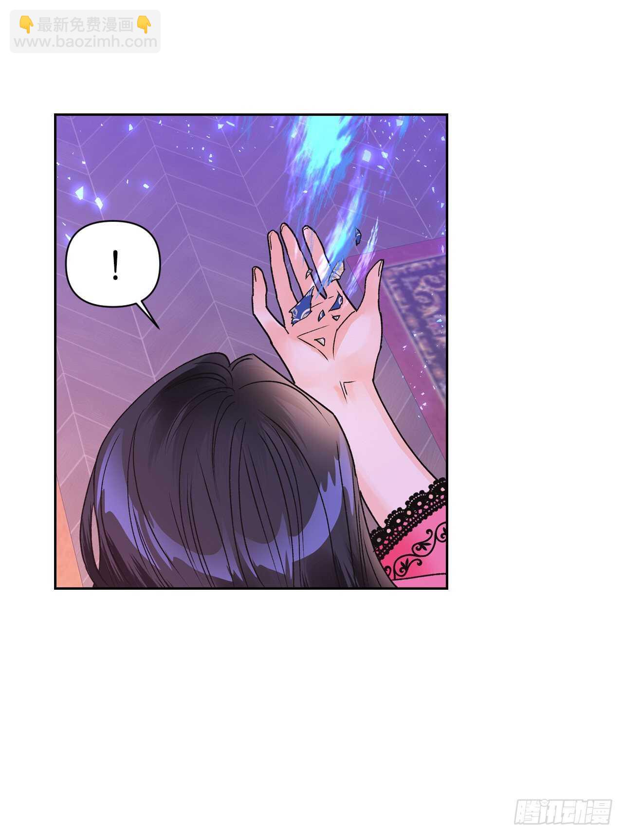 34.公主的真面目(1/2)-第35话