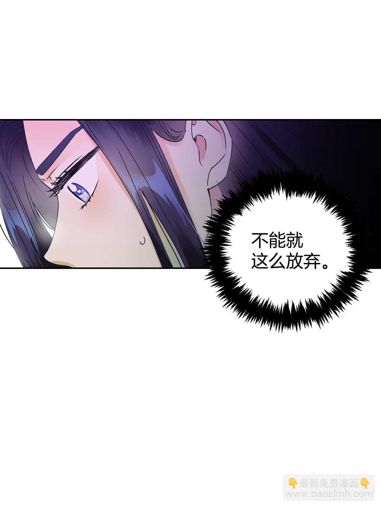34.公主的真面目(1/2)-第35话