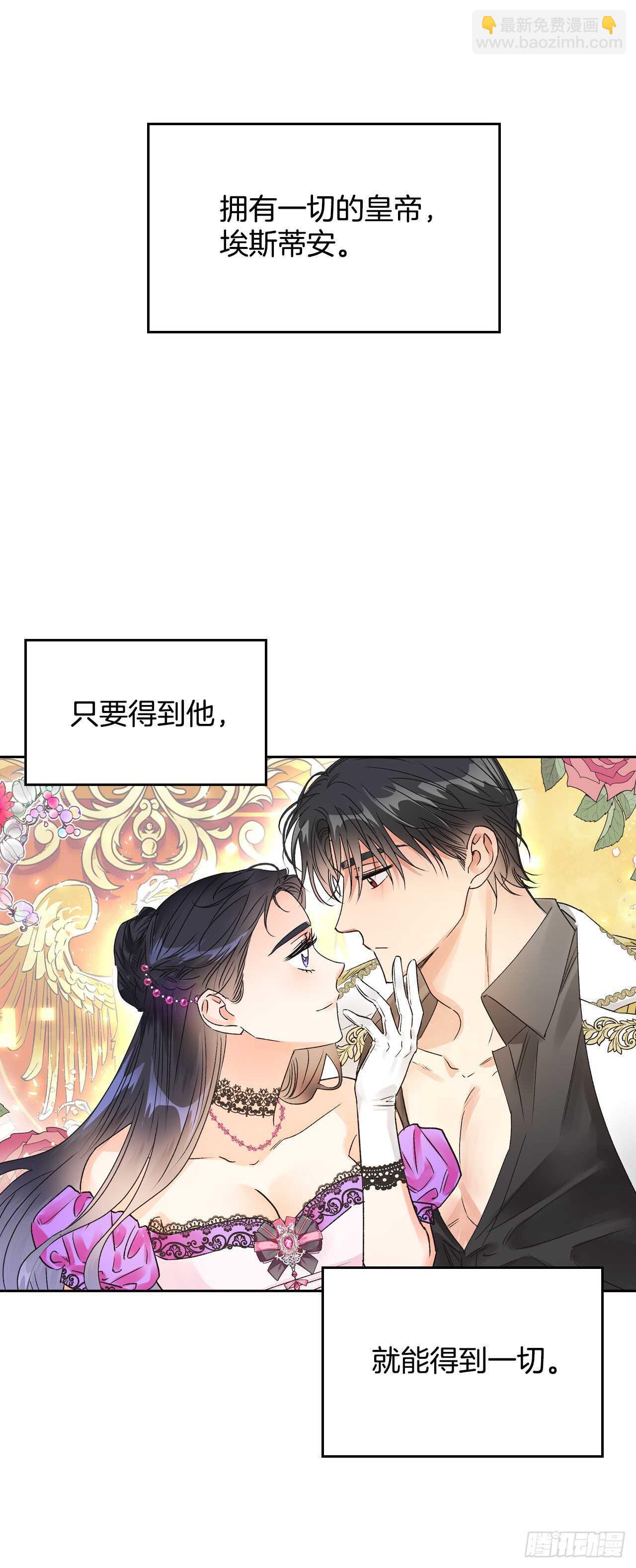 34.公主的真面目(1/2)-第35话