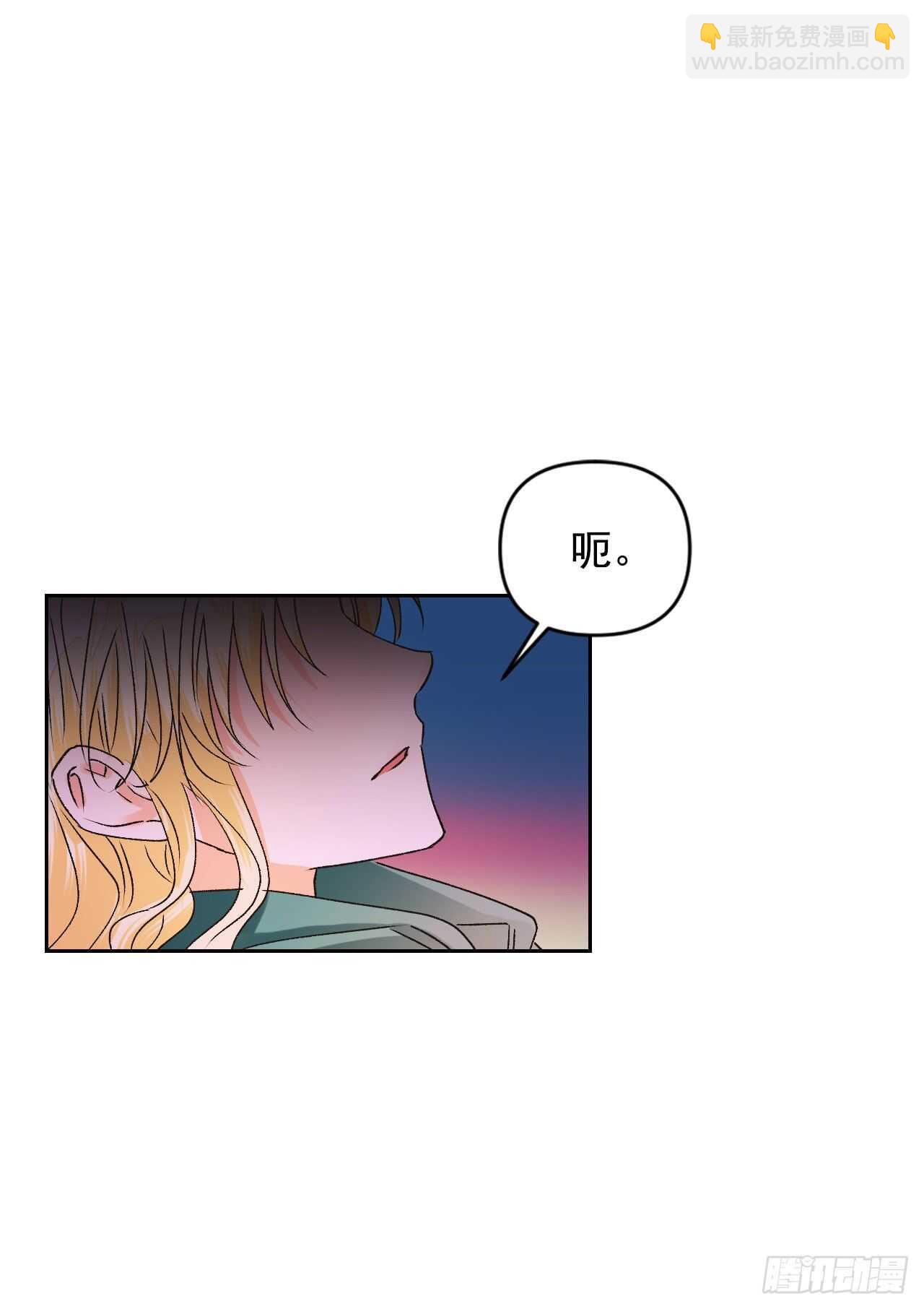 34.公主的真面目(1/2)-第35话