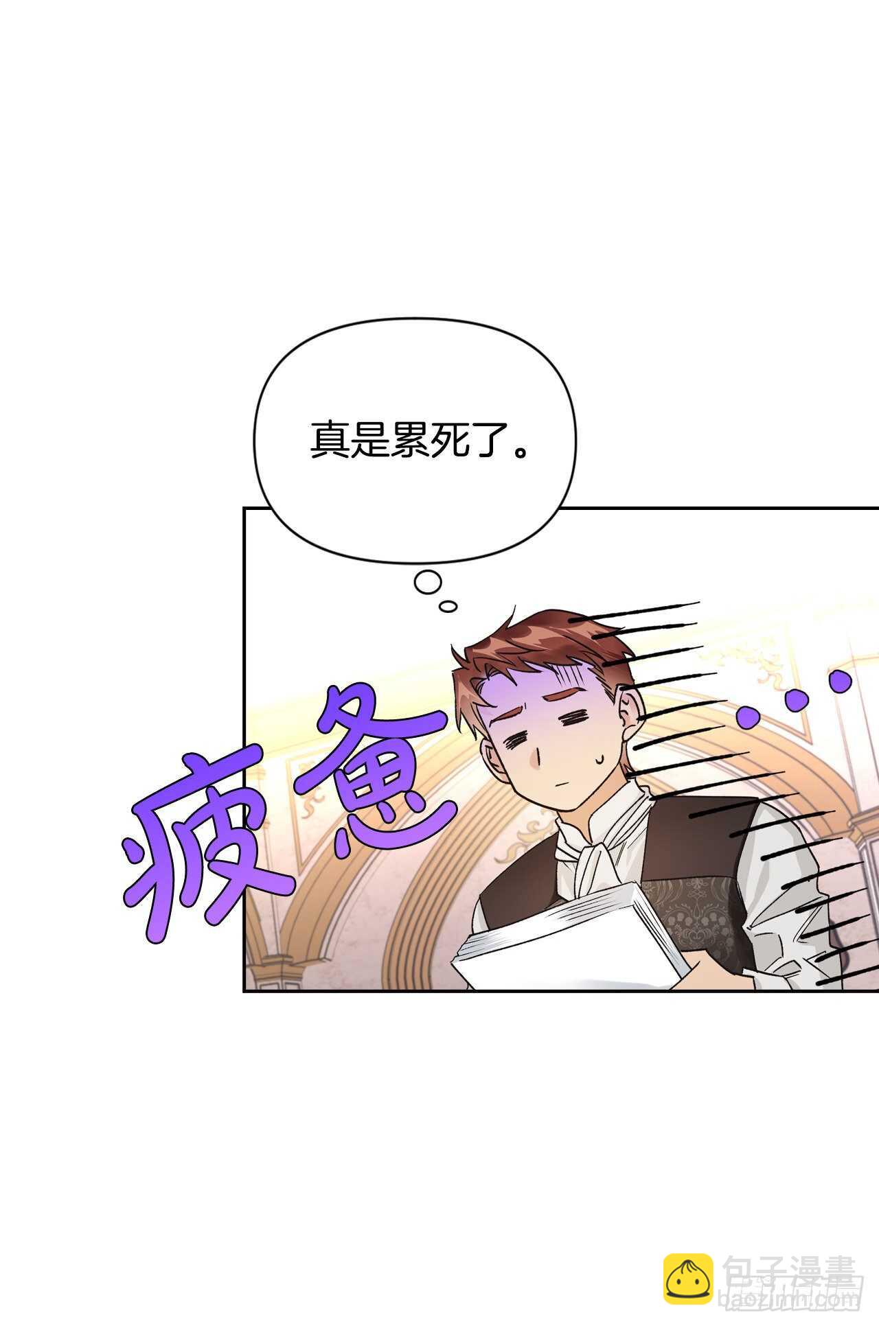 34.公主的真面目(1/2)-第35话