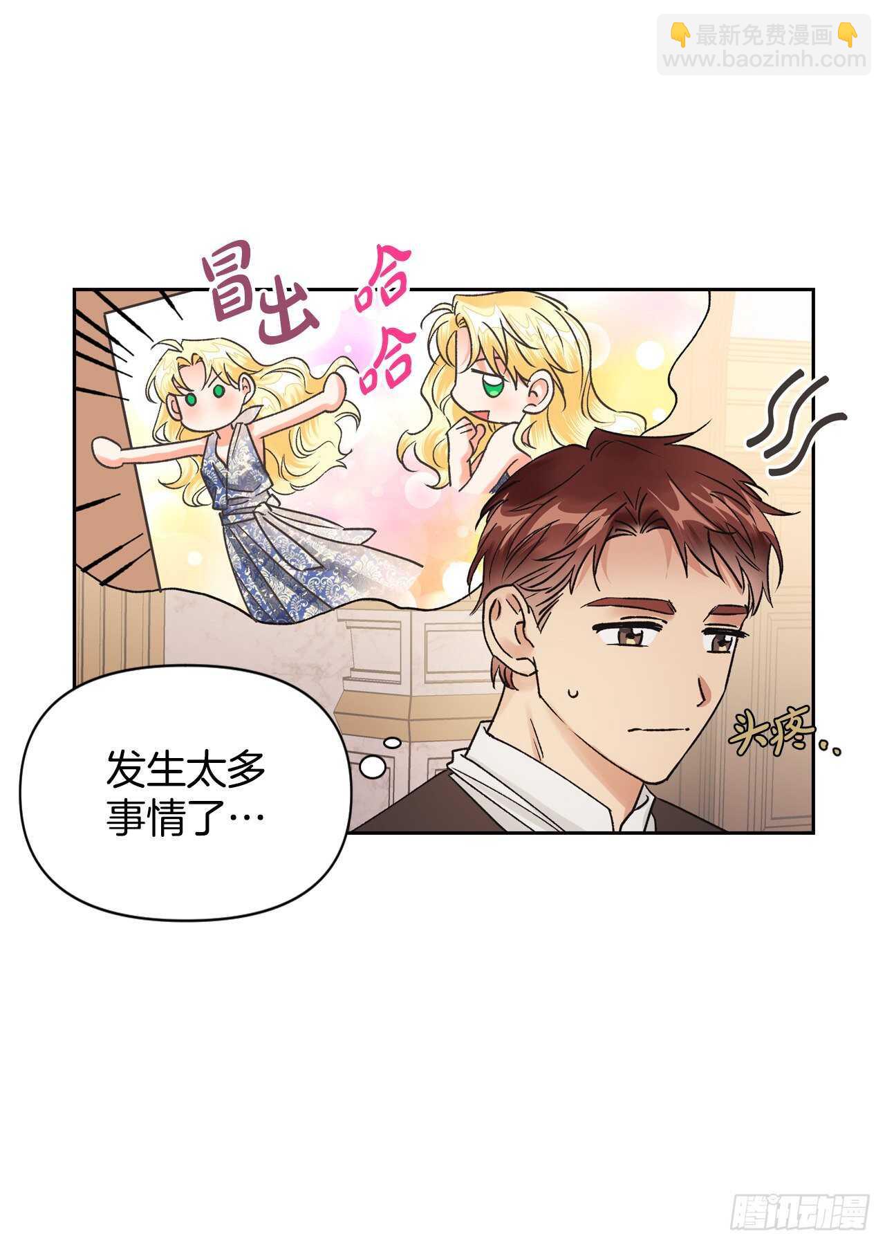 34.公主的真面目(1/2)-第35话