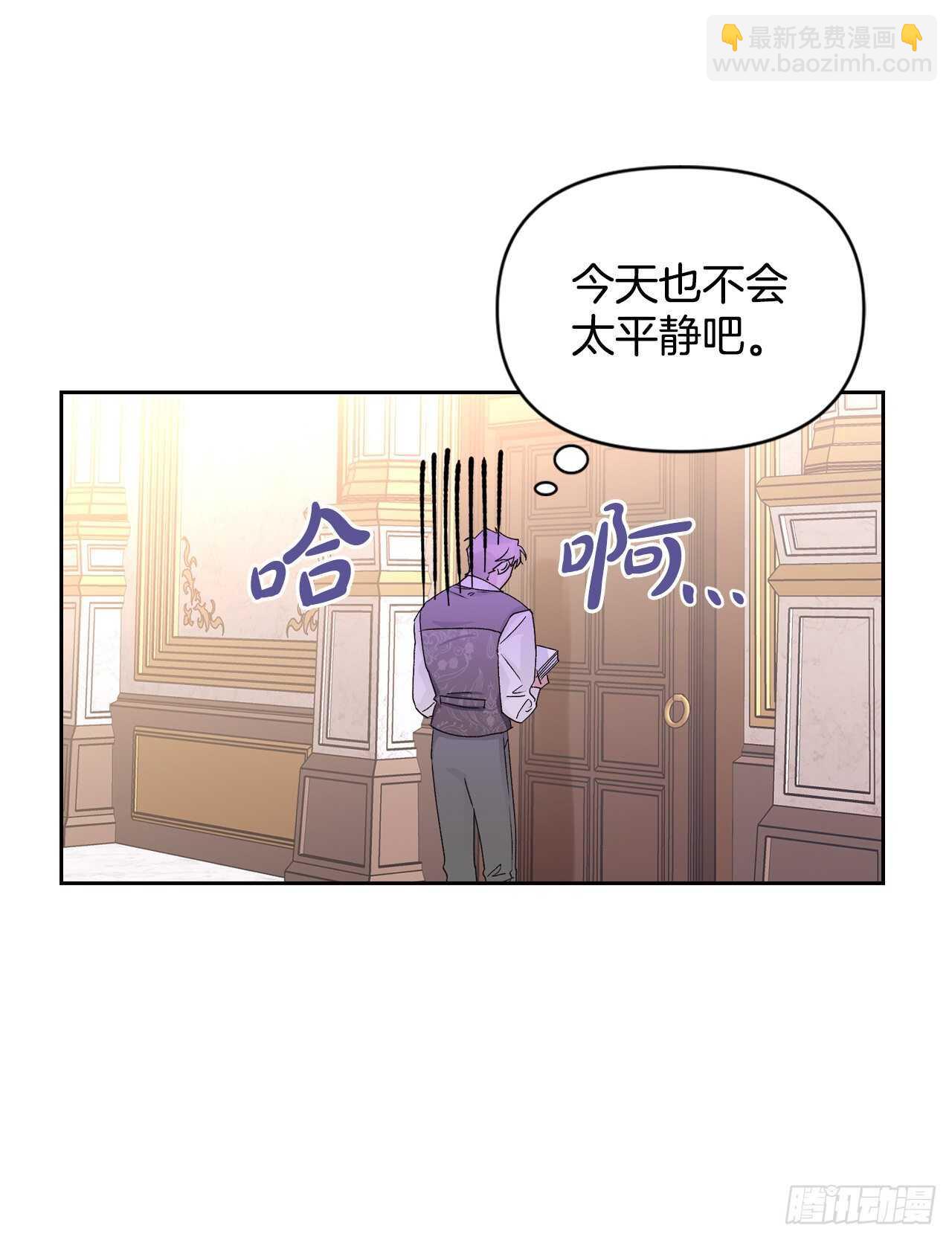 34.公主的真面目(1/2)-第35话