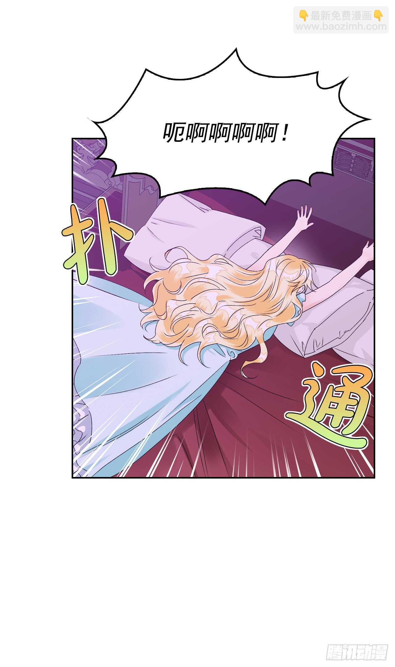 36.要不杀了她？(1/2)-第37话