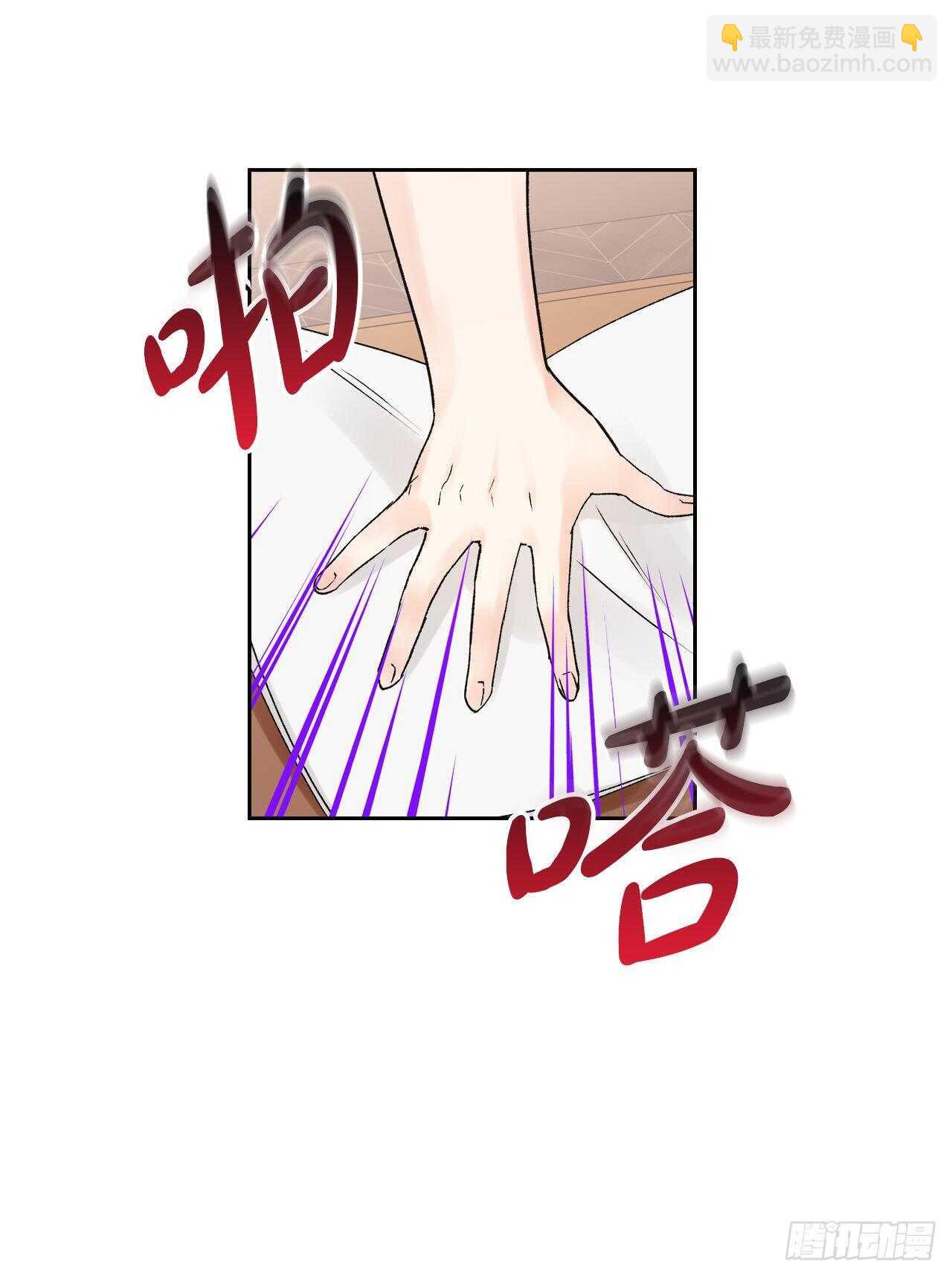 36.要不杀了她？(1/2)-第37话