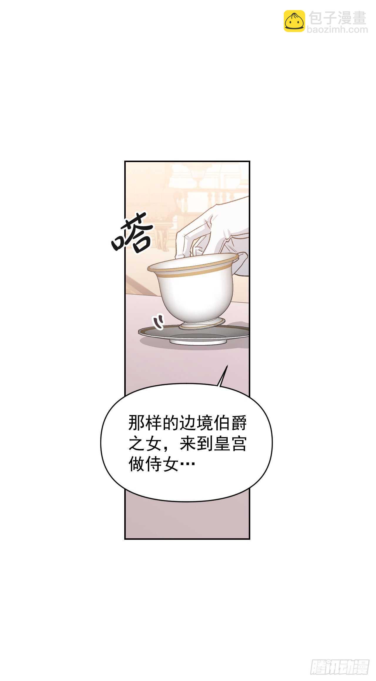 38.争夺猎物(1/2)-第39话