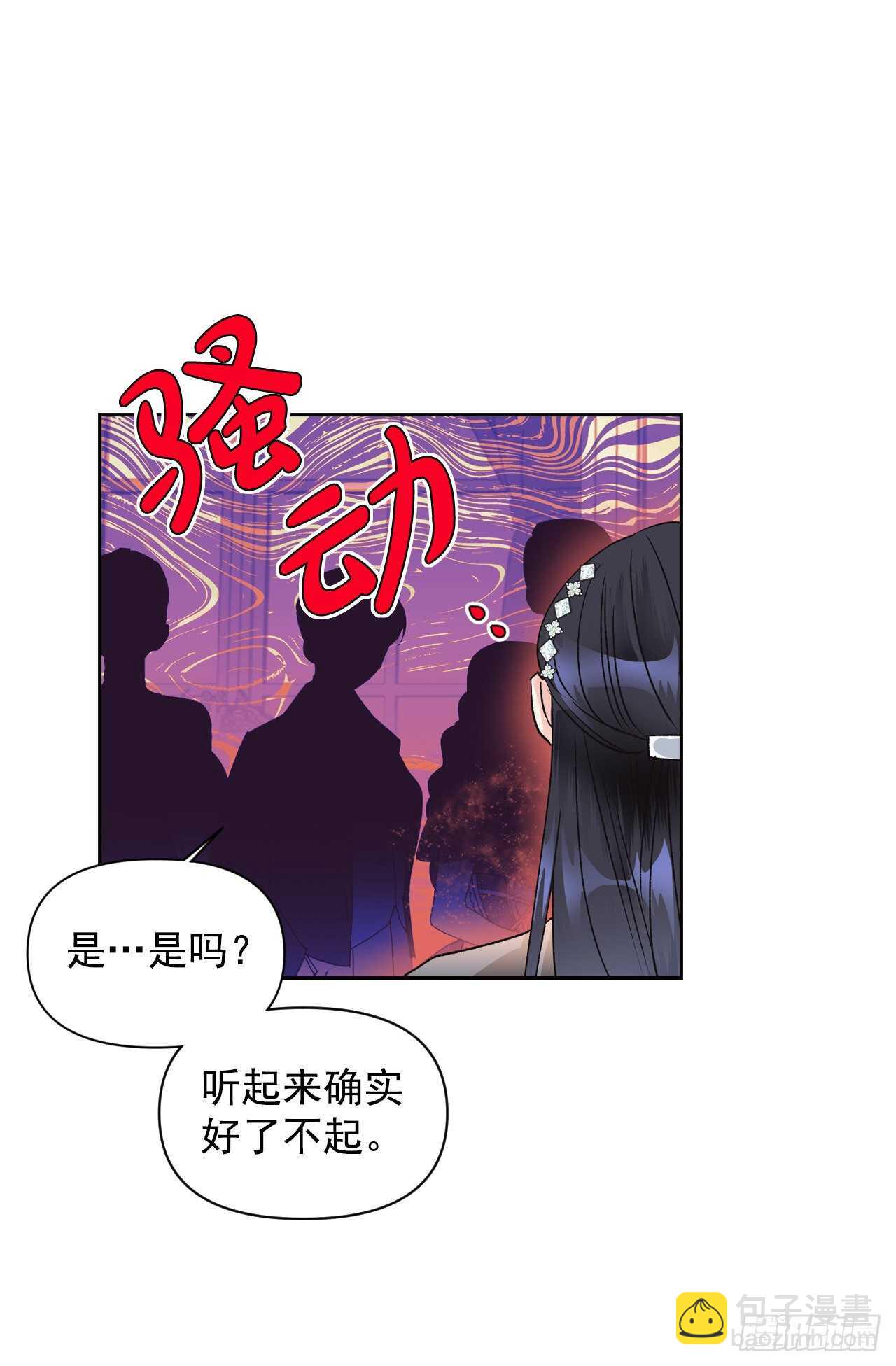 38.争夺猎物(1/2)-第39话