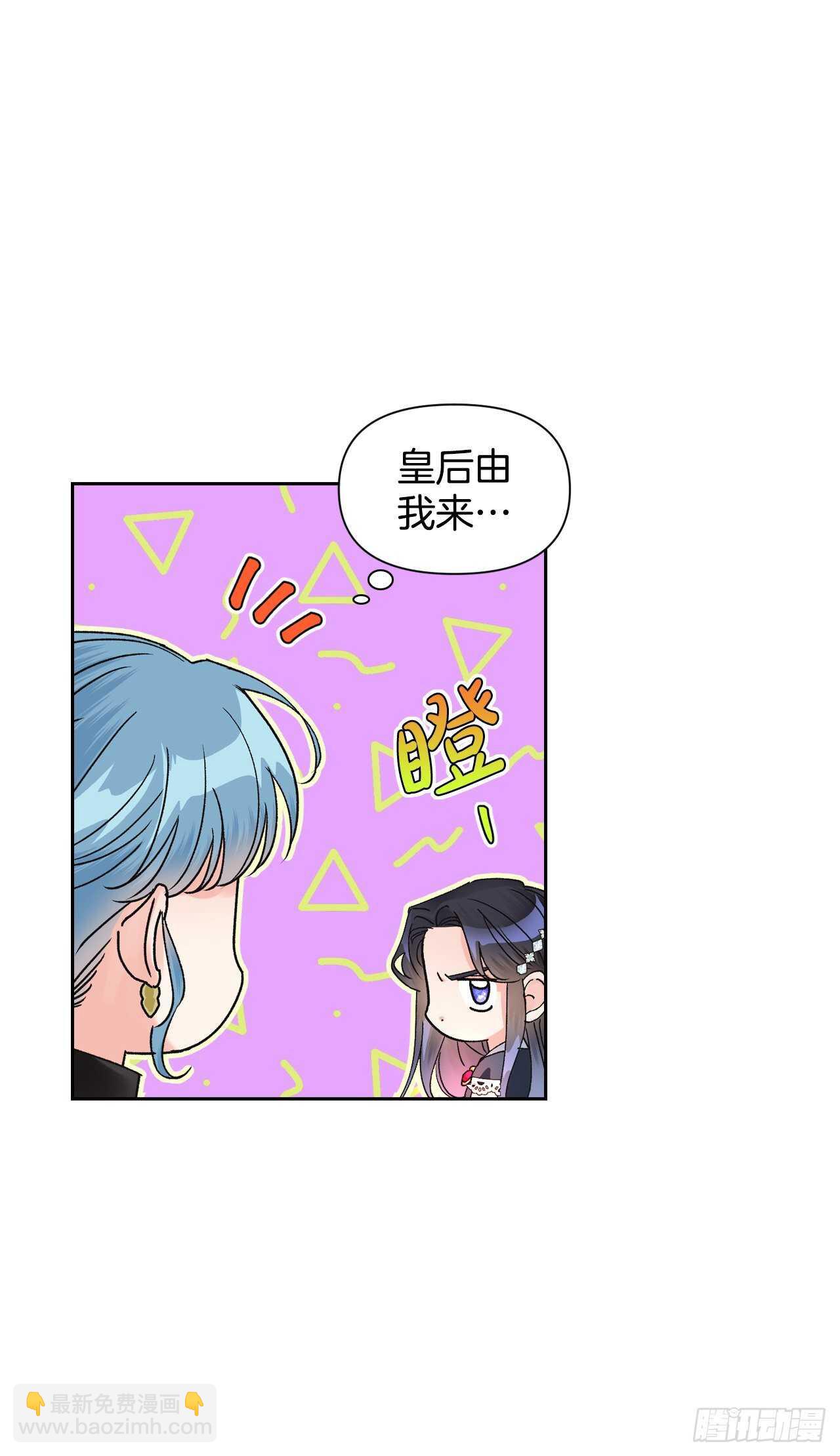 38.争夺猎物(1/2)-第39话