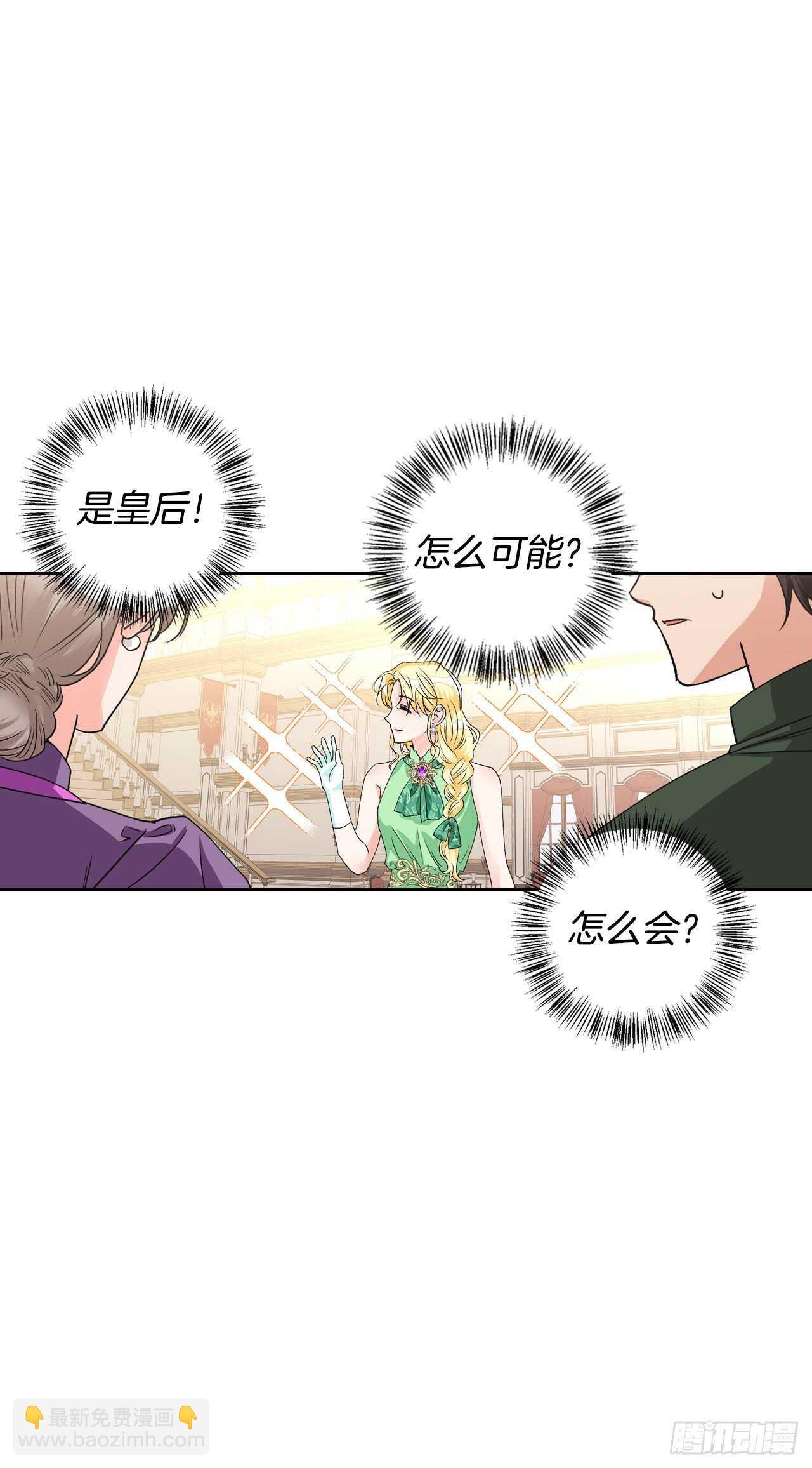 38.争夺猎物(1/2)-第39话
