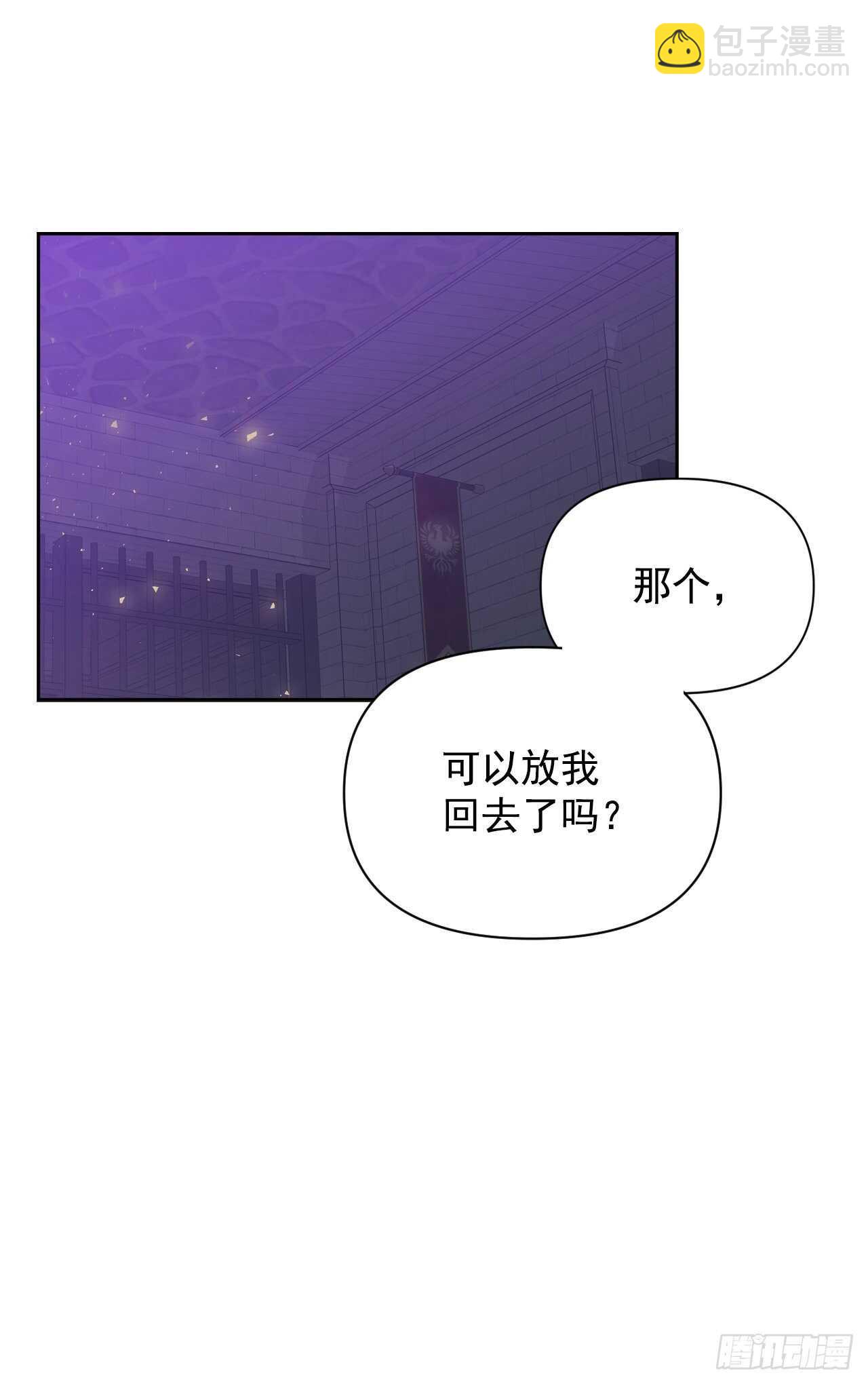 38.争夺猎物(1/2)-第39话