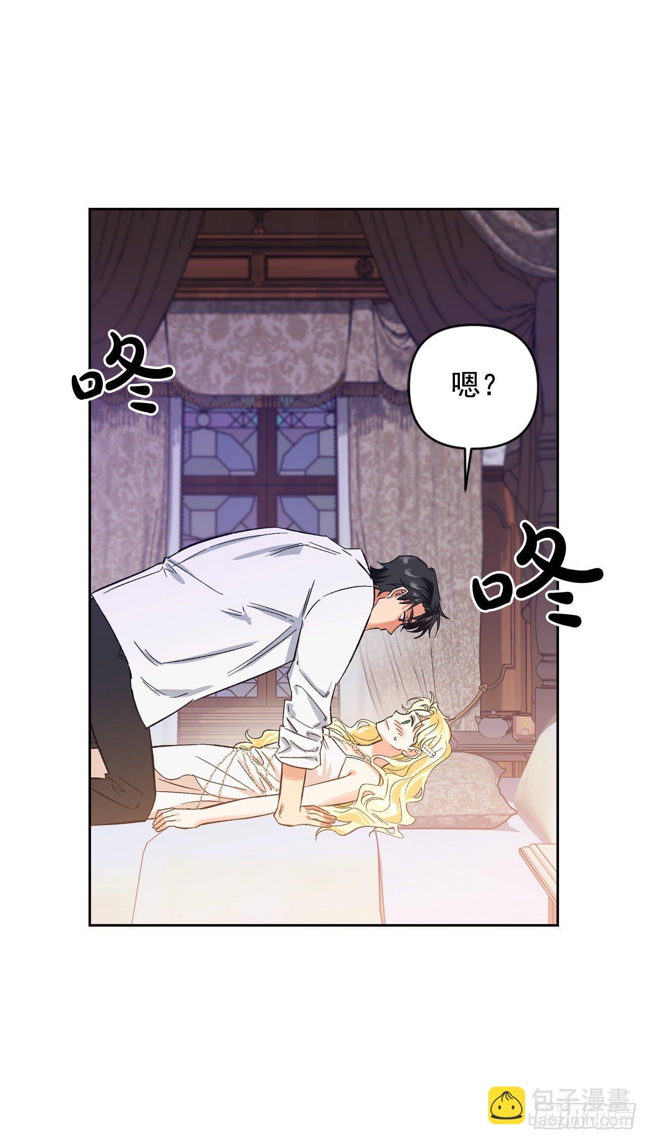 4.新婚之夜的刺杀(1/2)-第5话
