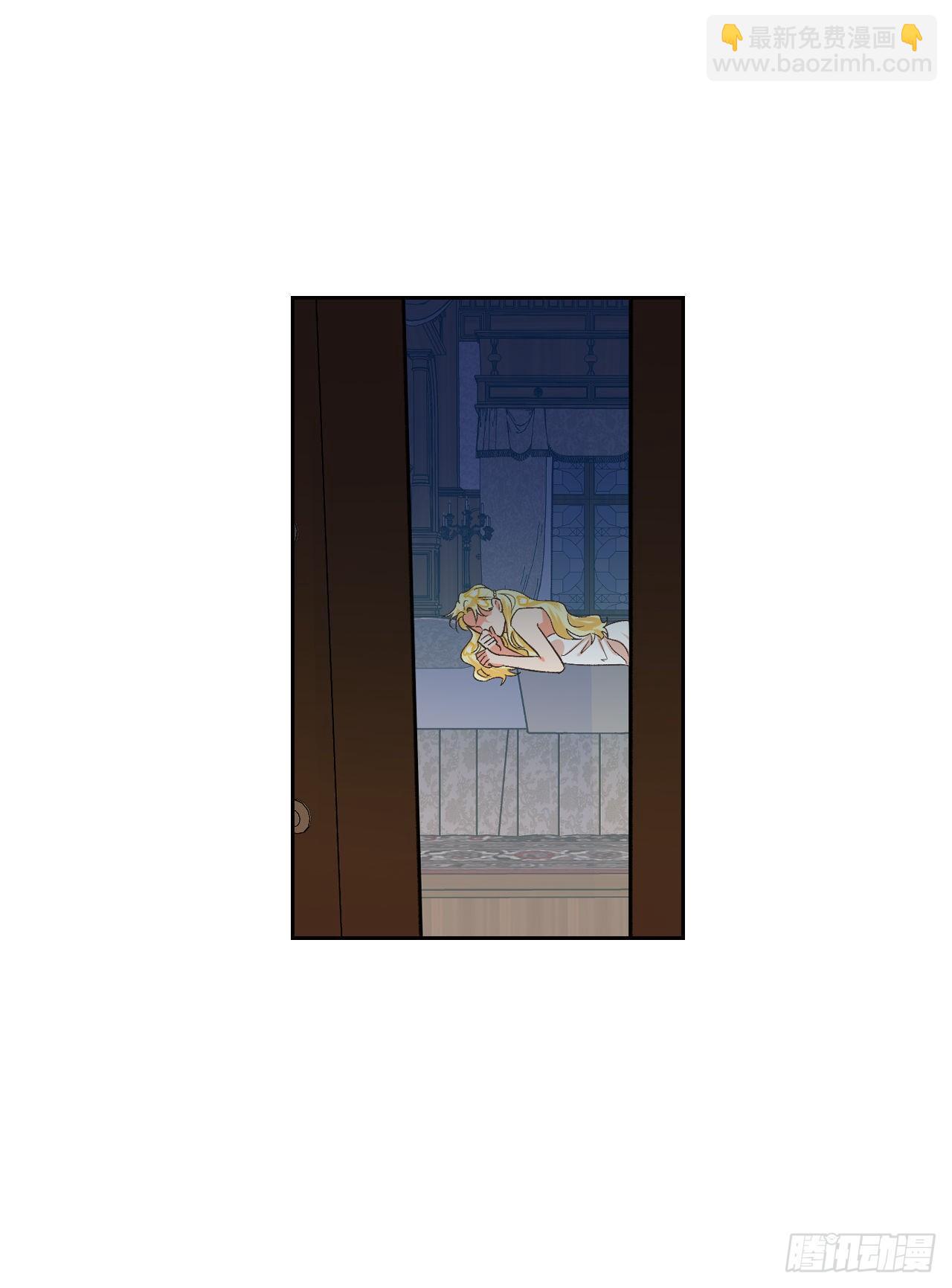 4.新婚之夜的刺杀(1/2)-第5话